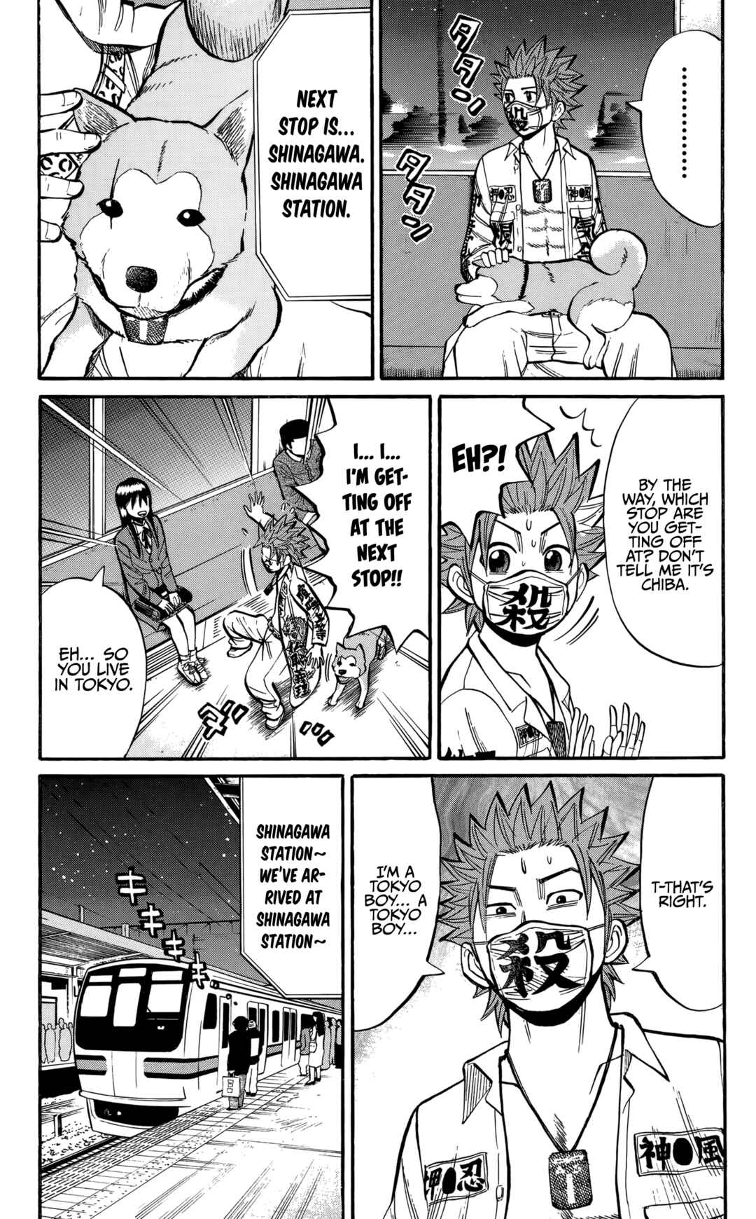 Page 13 Chapter 133 Nanba MG5