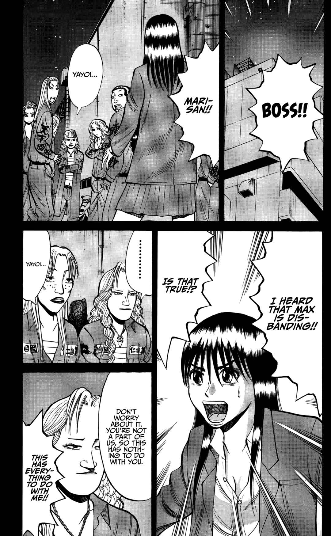 Page 5 Chapter 133 Nanba MG5