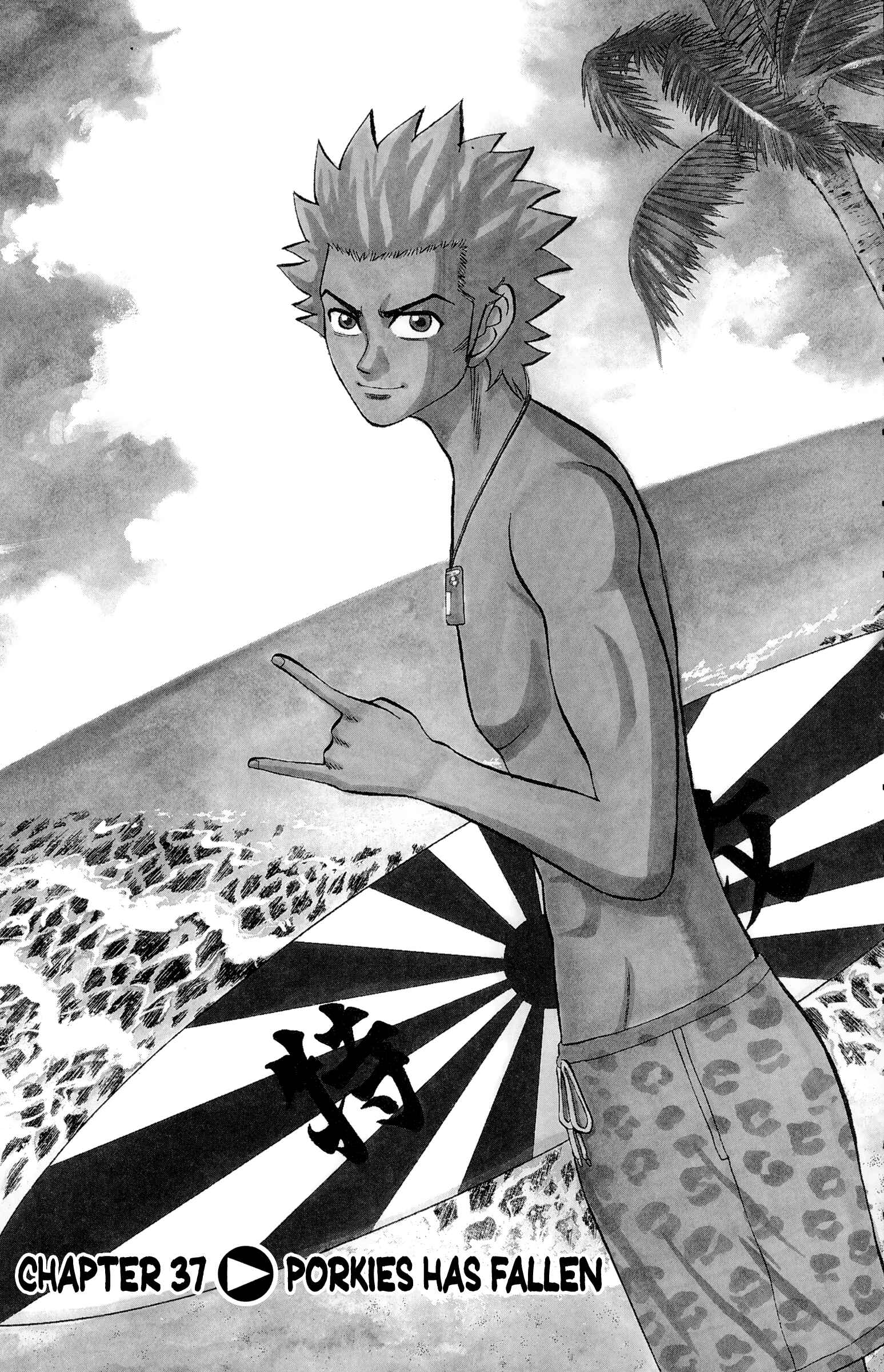 Page 1 Chapter 37 Nanba MG5