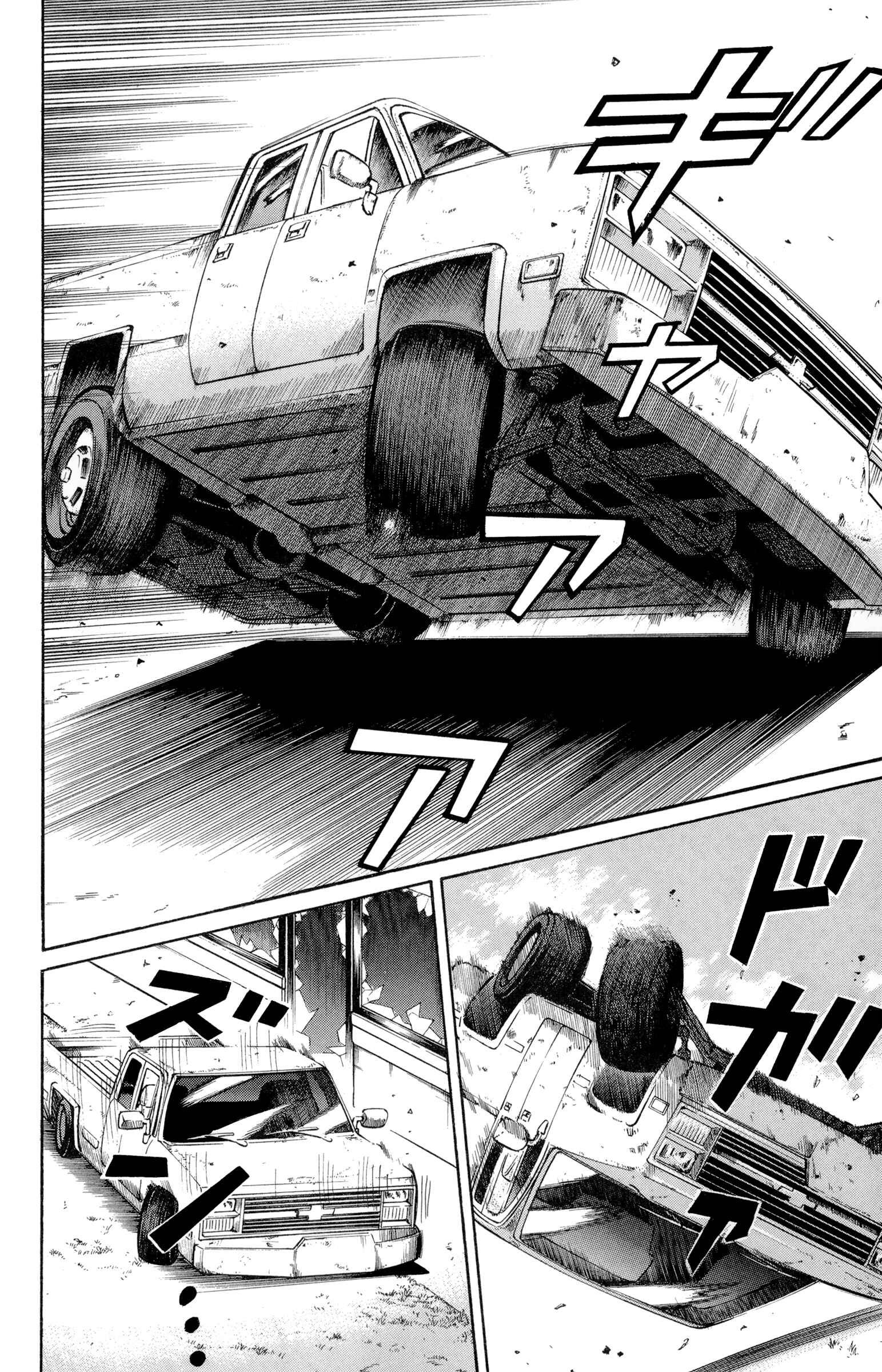 Page 20 Chapter 37 Nanba MG5
