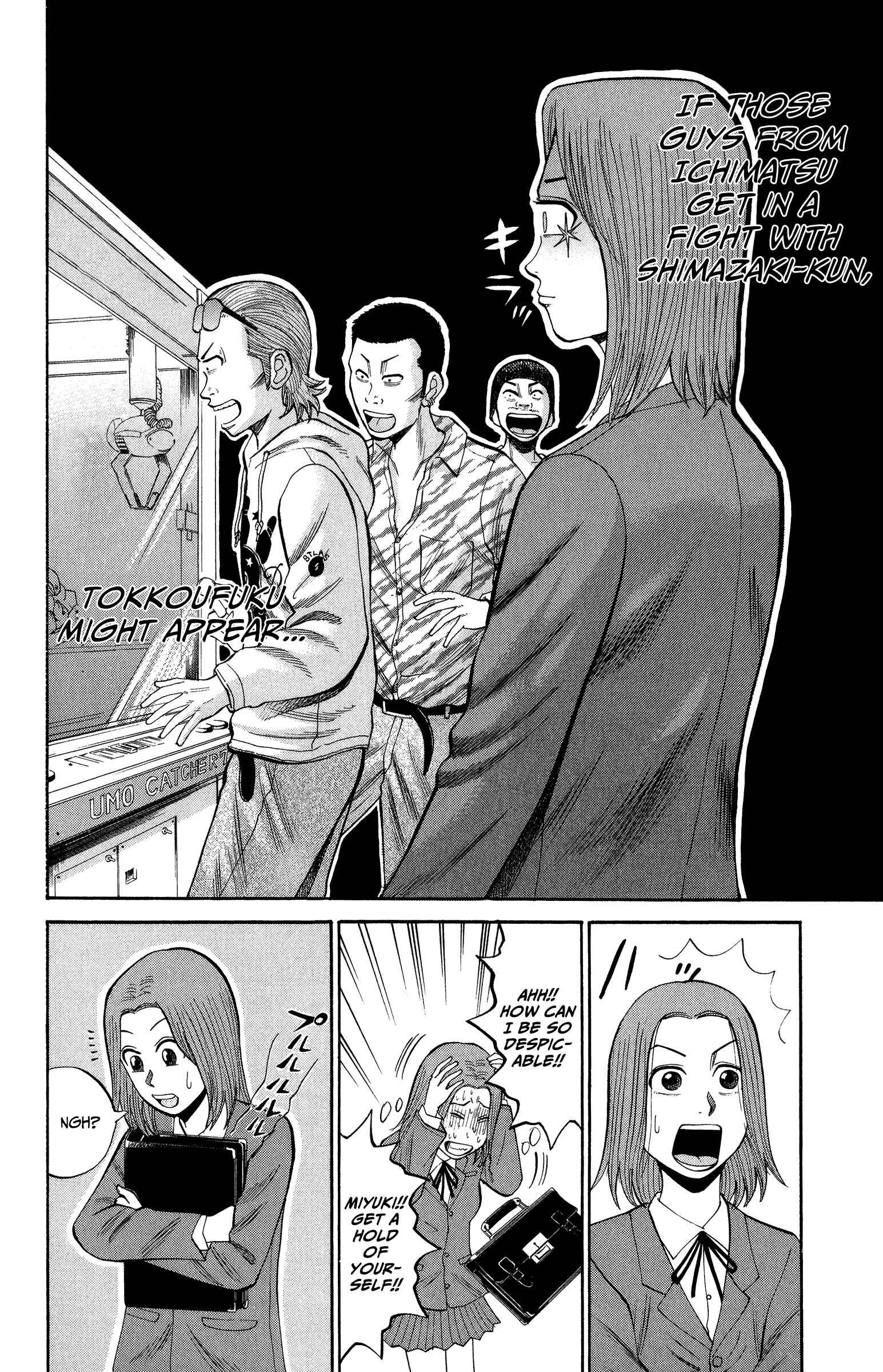 Page 14 Chapter 19 Nanba MG5