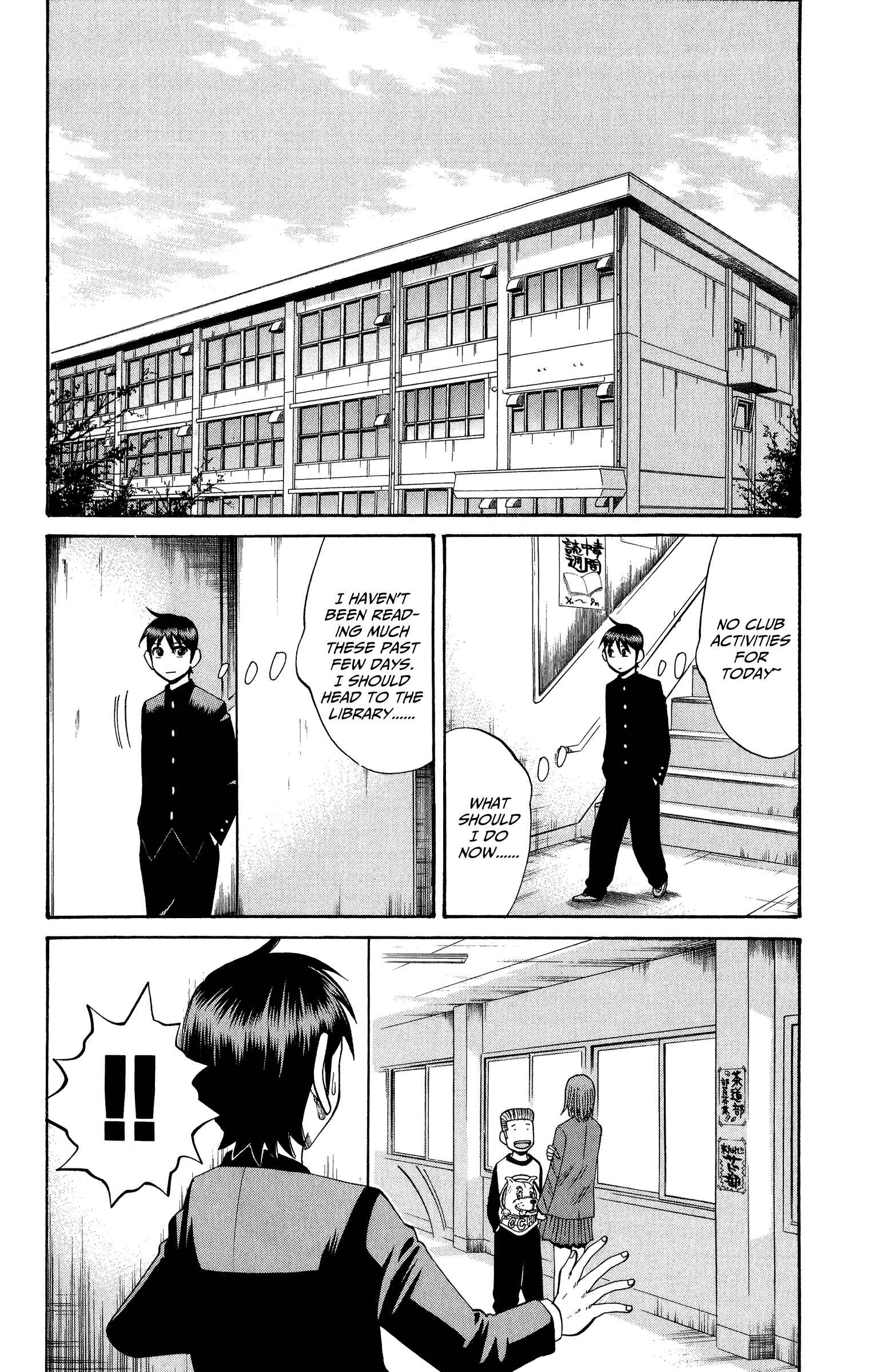Page 2 Chapter 19 Nanba MG5
