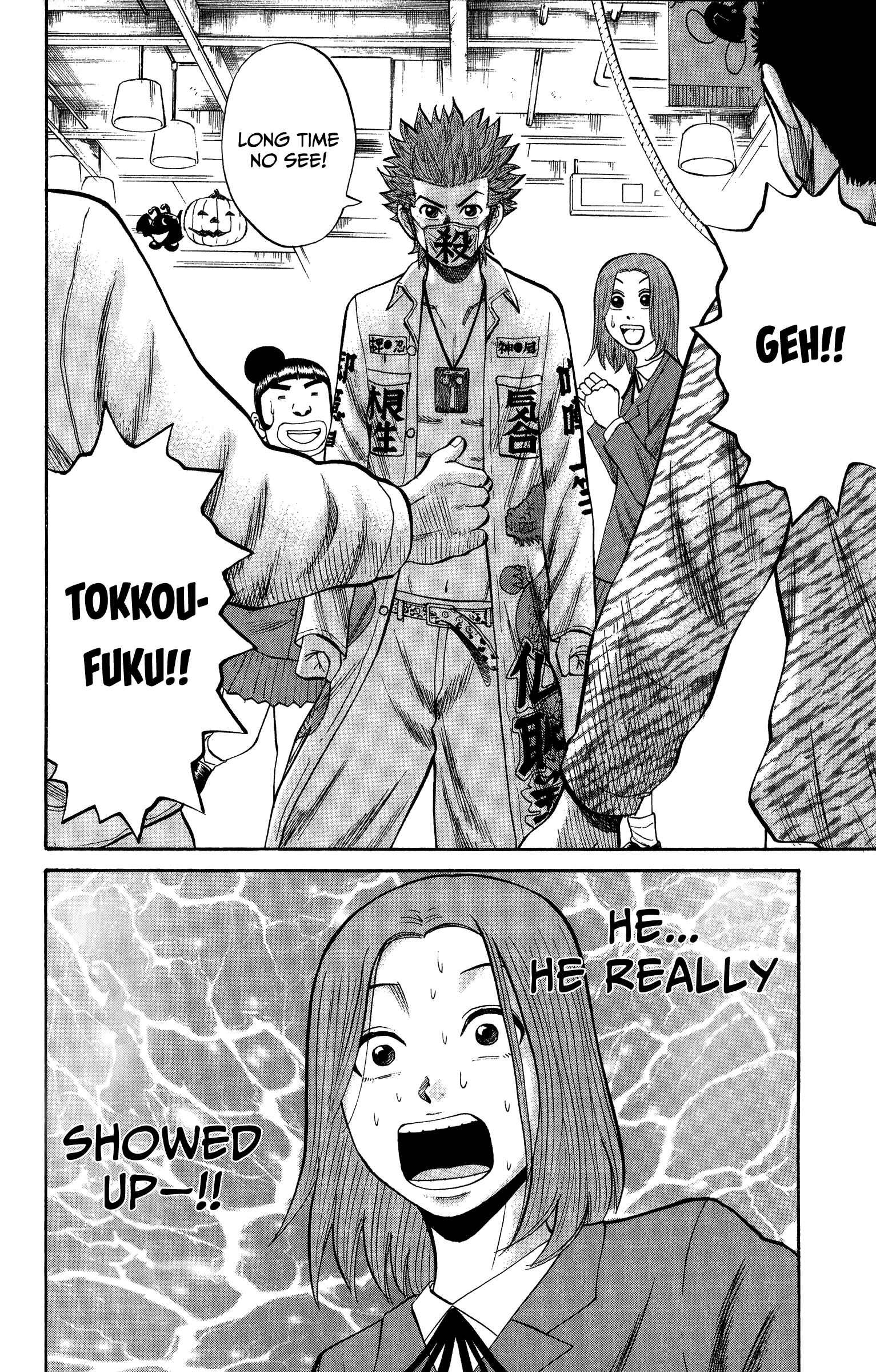 Page 20 Chapter 19 Nanba MG5