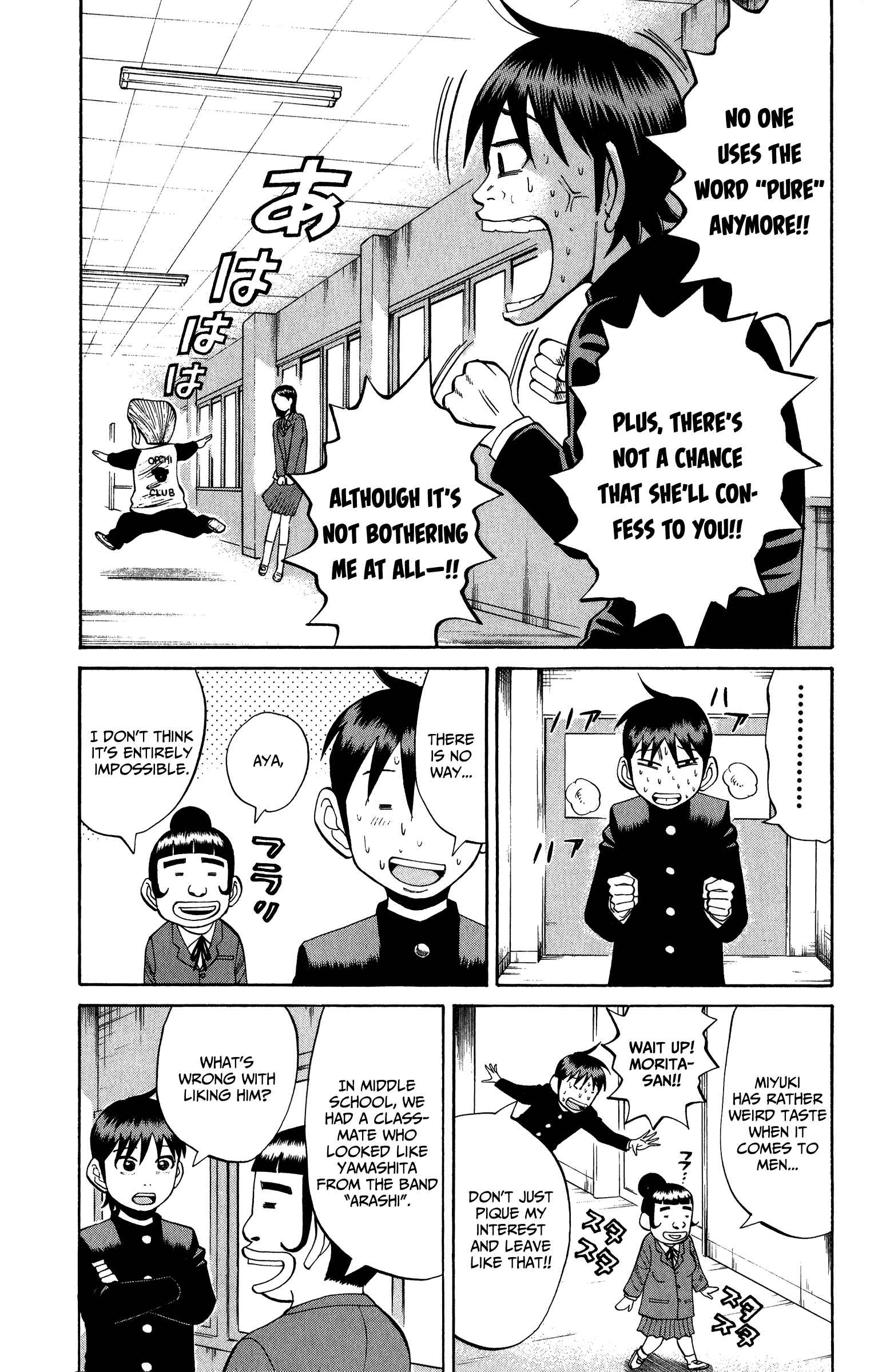Page 5 Chapter 19 Nanba MG5