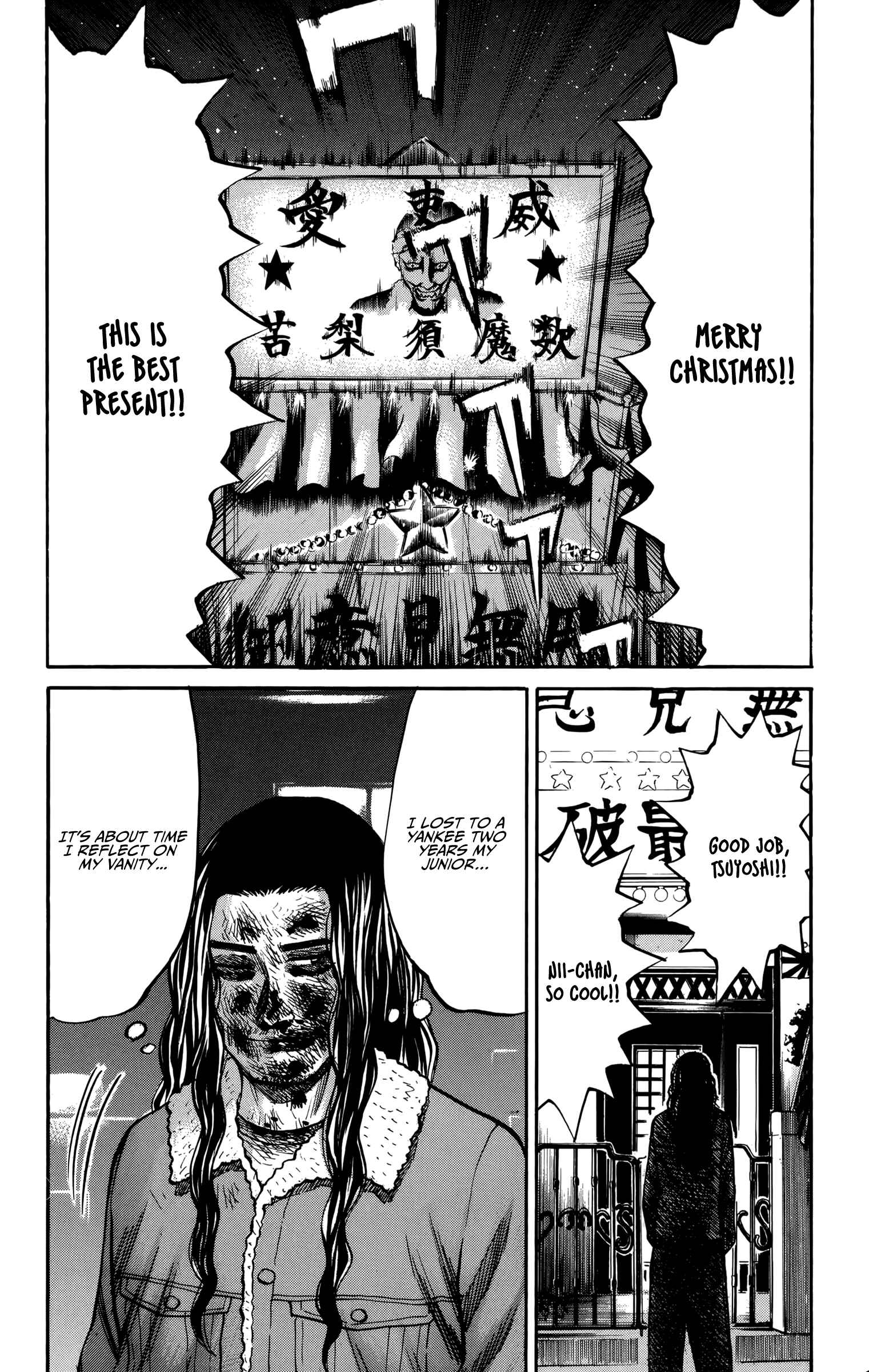 Page 18 Chapter 87 Nanba MG5