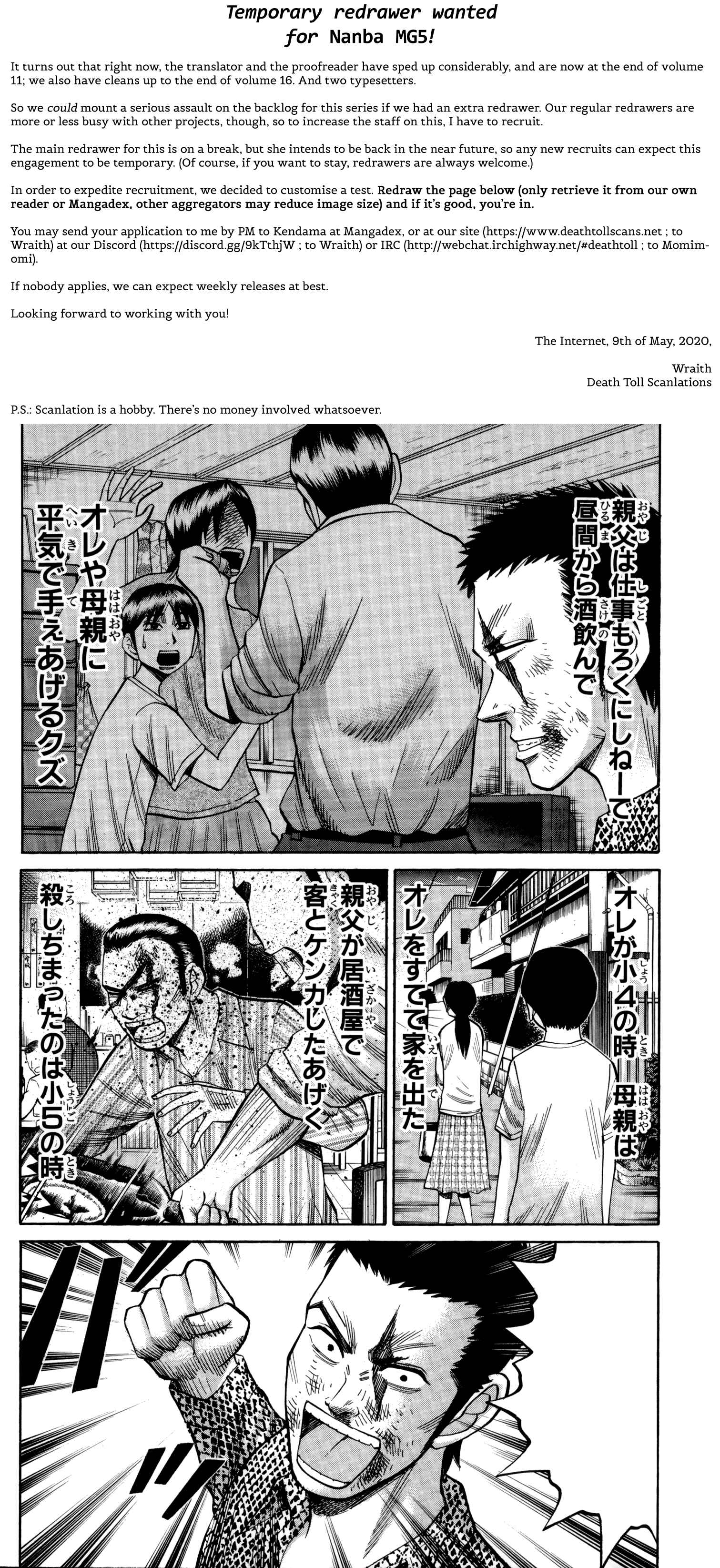 Page 21 Chapter 87 Nanba MG5