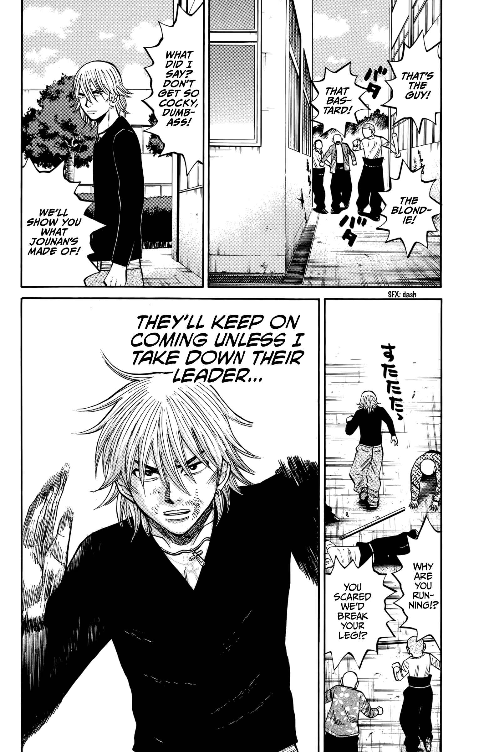 Page 14 Chapter 118 Nanba MG5