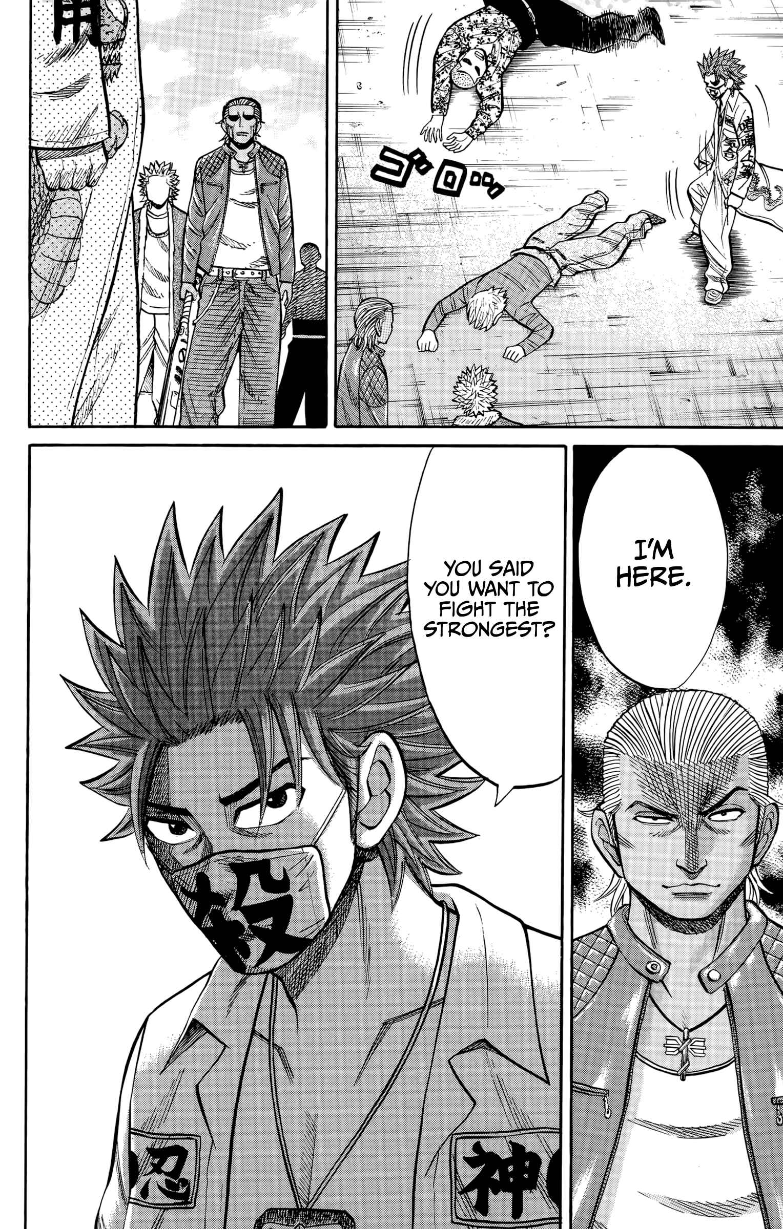 Page 20 Chapter 118 Nanba MG5