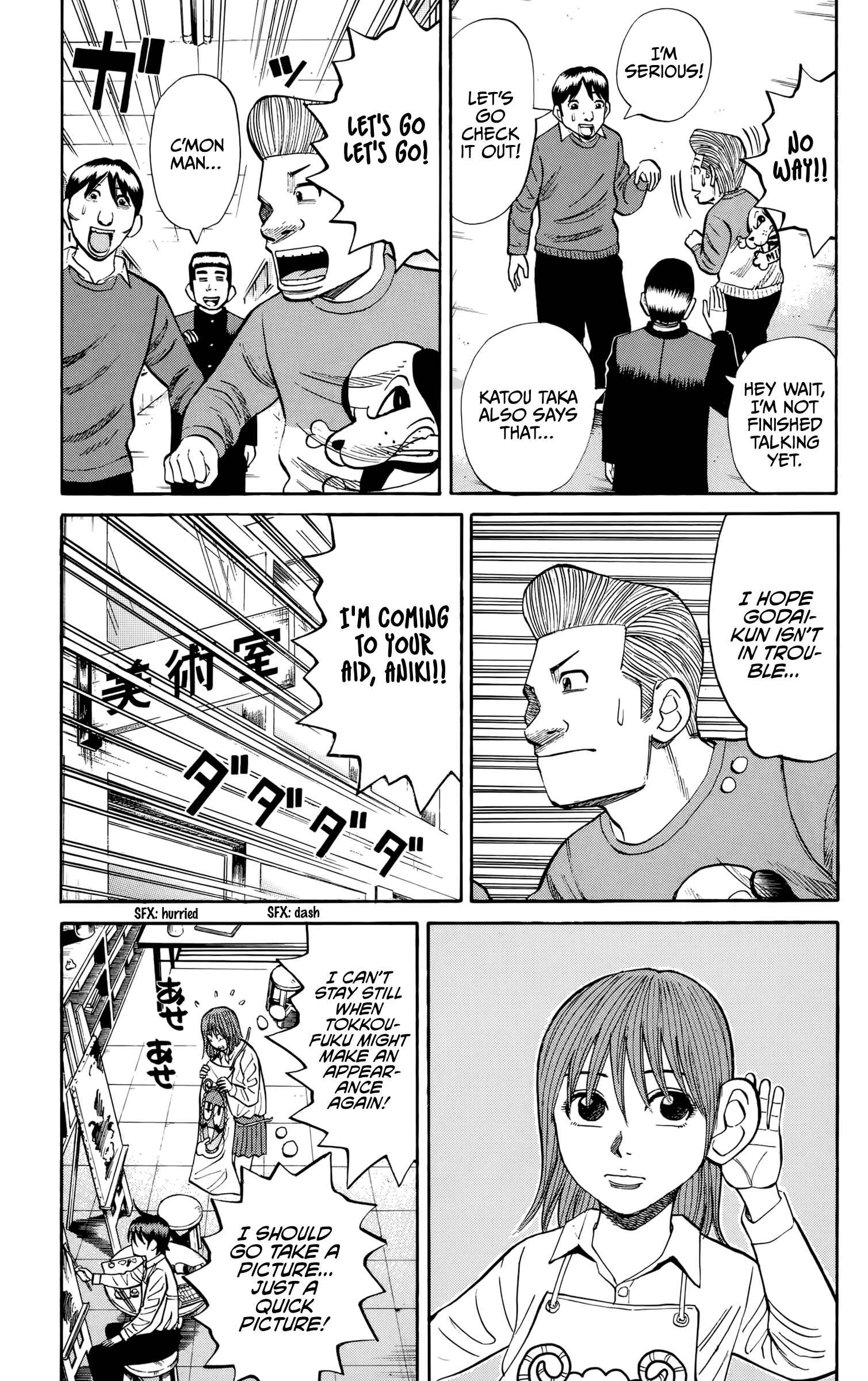 Page 3 Chapter 118 Nanba MG5