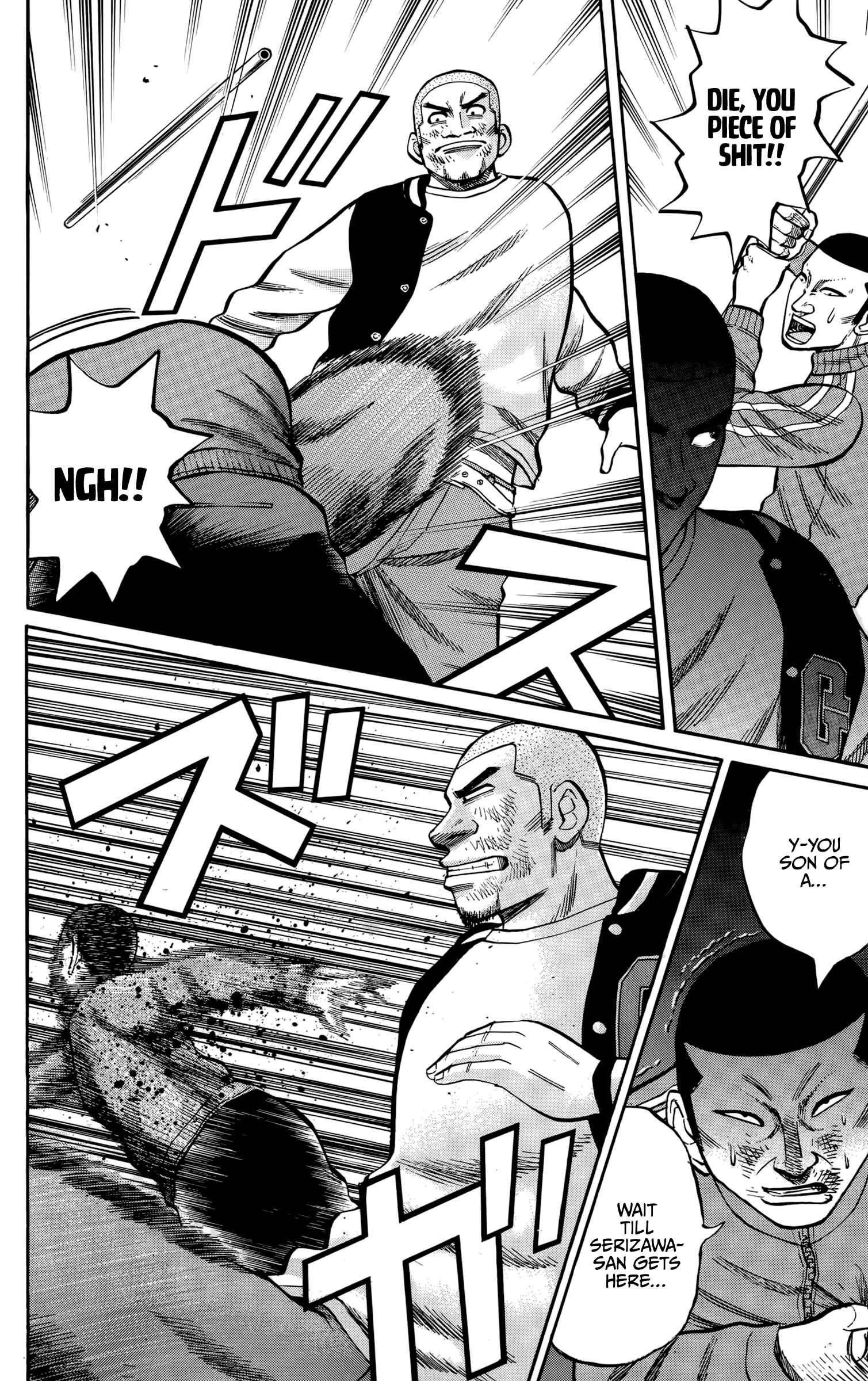 Page 6 Chapter 118 Nanba MG5