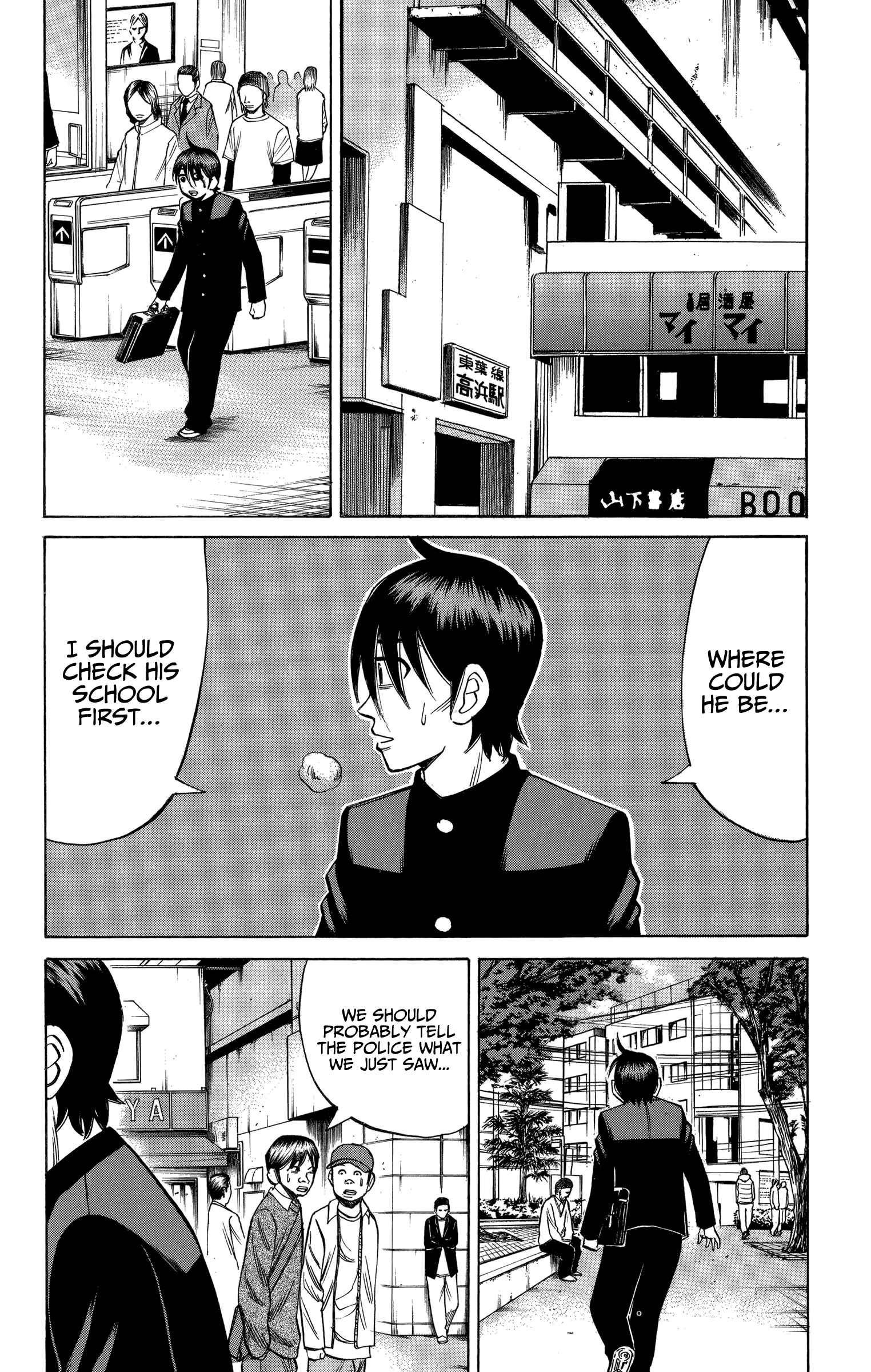 Page 12 Chapter 77 Nanba MG5
