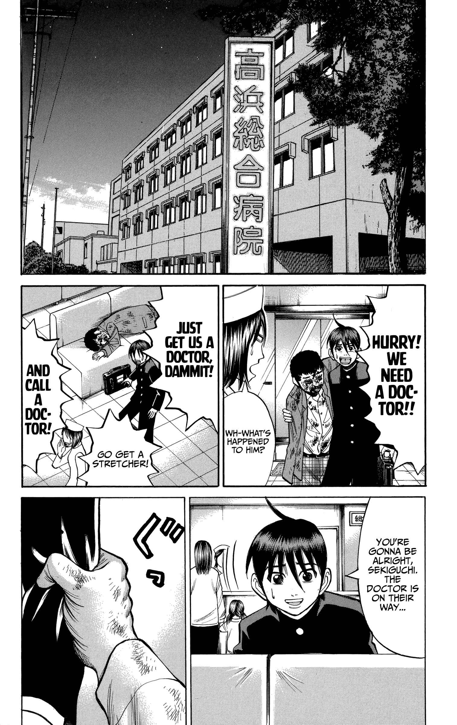 Page 16 Chapter 77 Nanba MG5