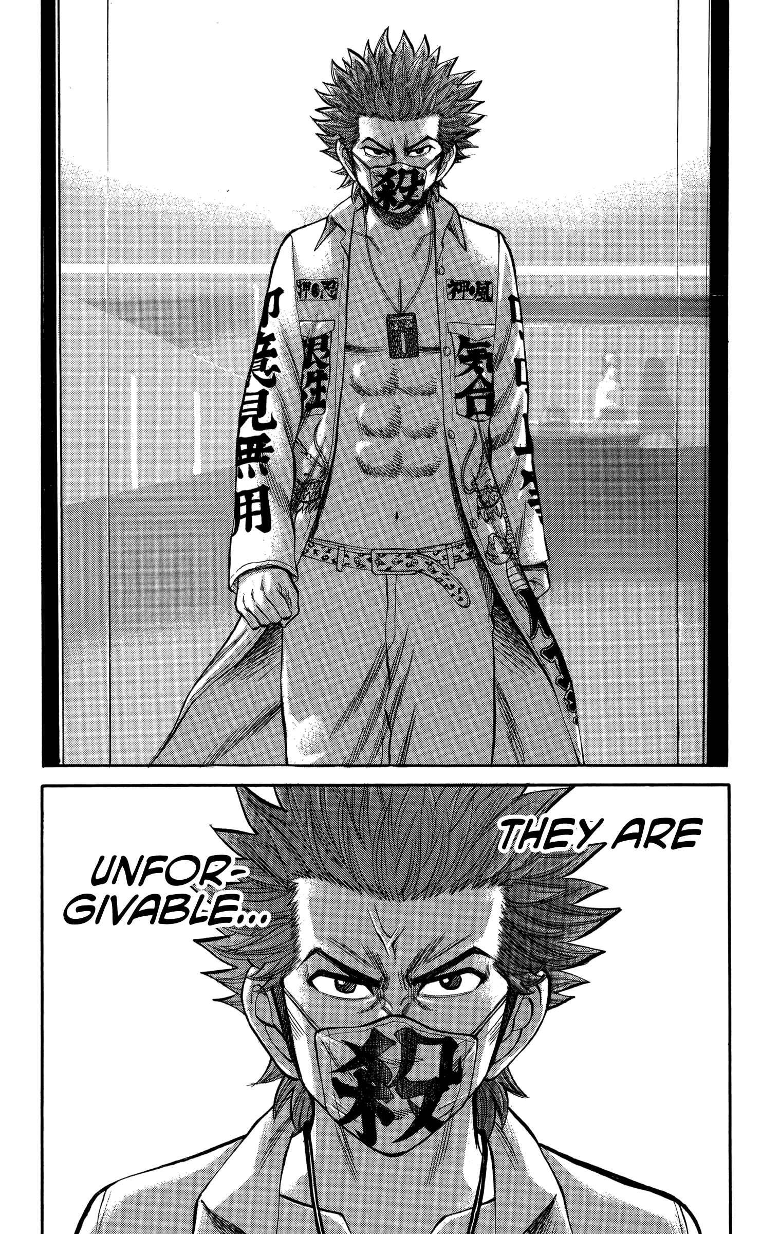 Page 20 Chapter 77 Nanba MG5