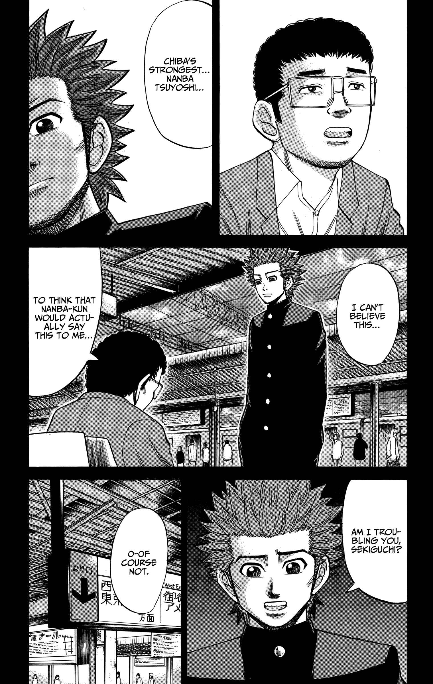 Page 7 Chapter 77 Nanba MG5