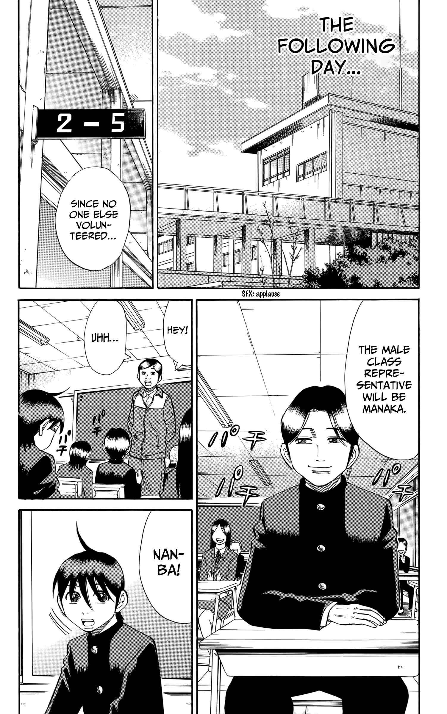 Page 8 Chapter 110 Nanba MG5