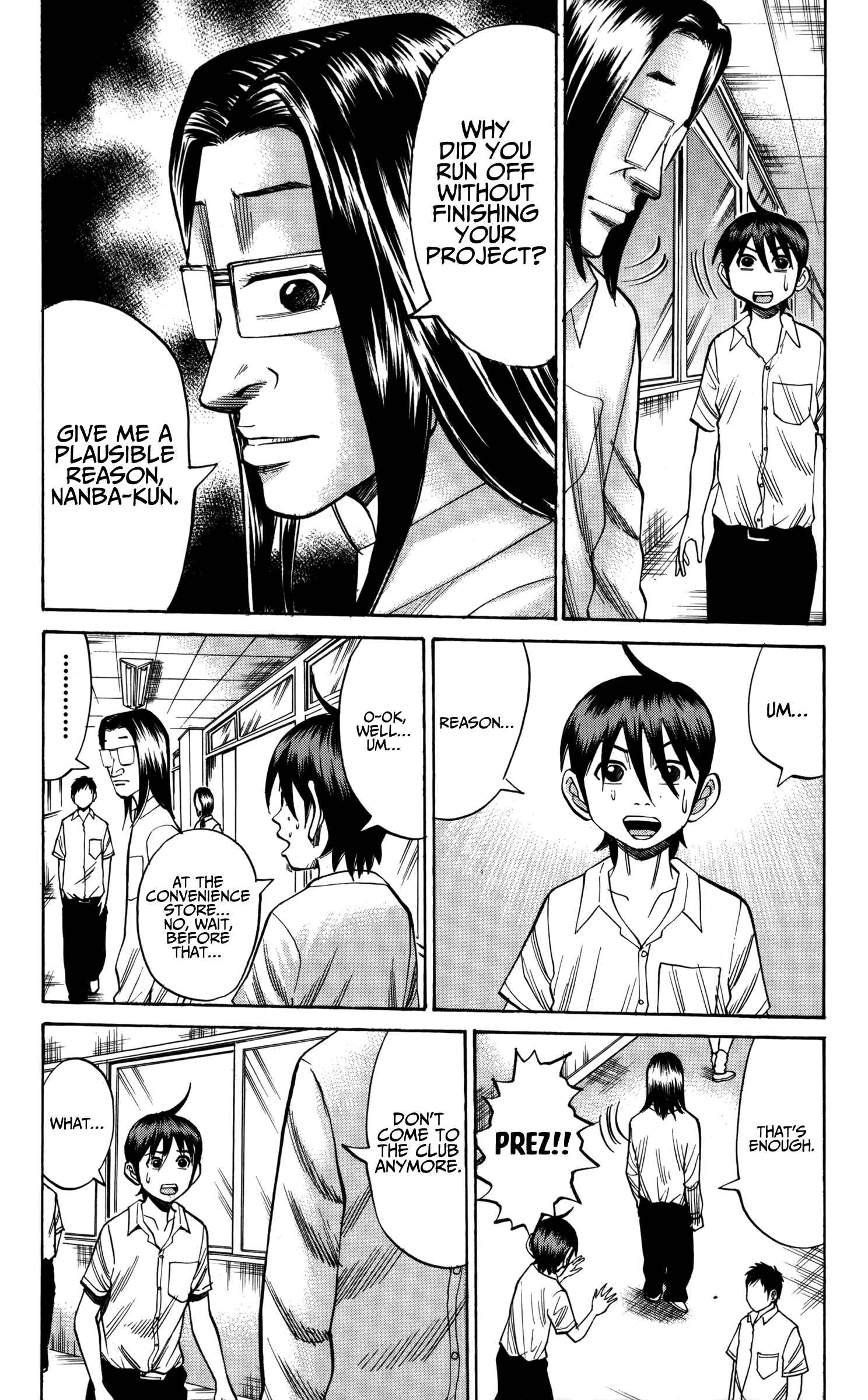 Page 14 Chapter 58 Nanba MG5