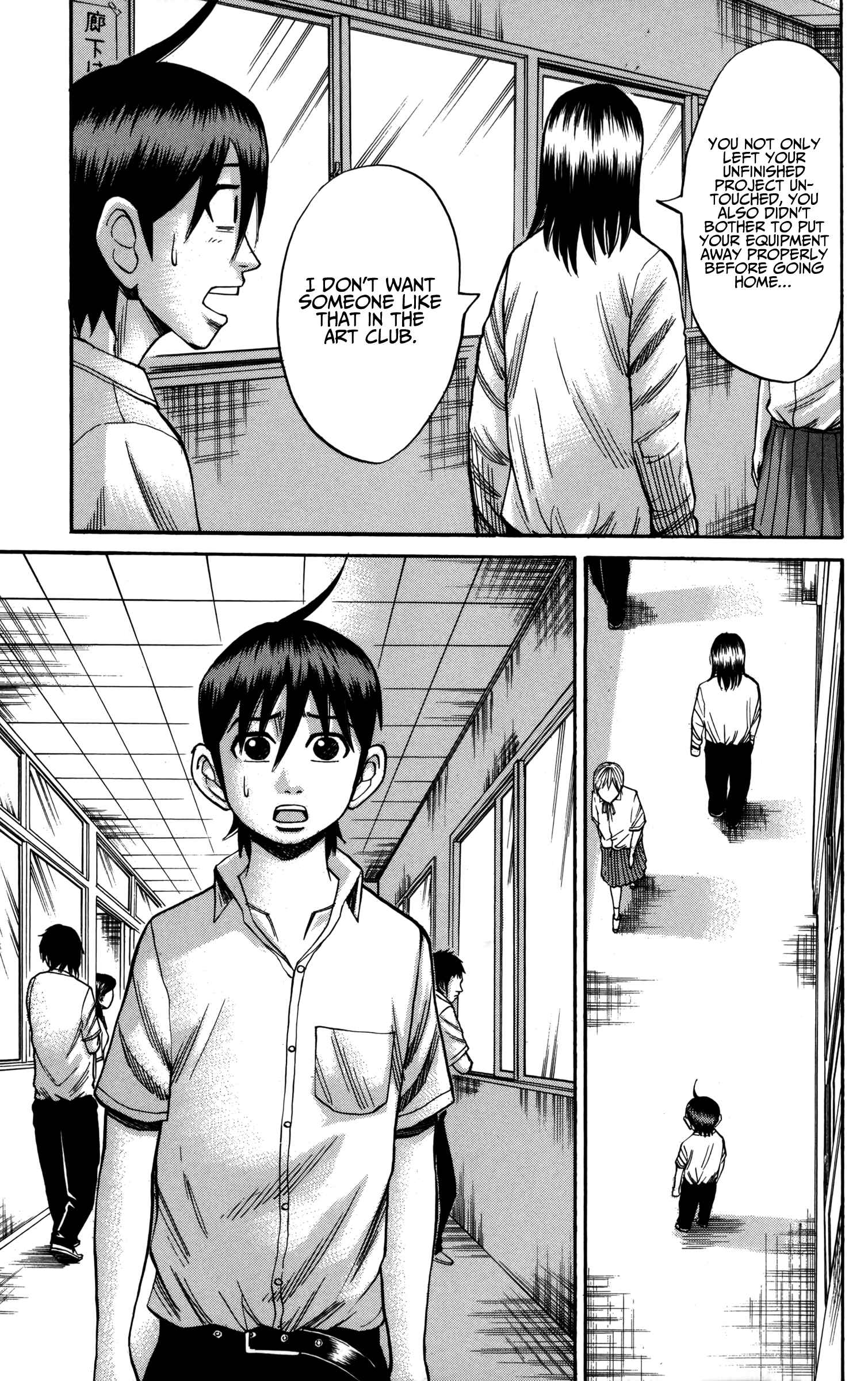 Page 15 Chapter 58 Nanba MG5