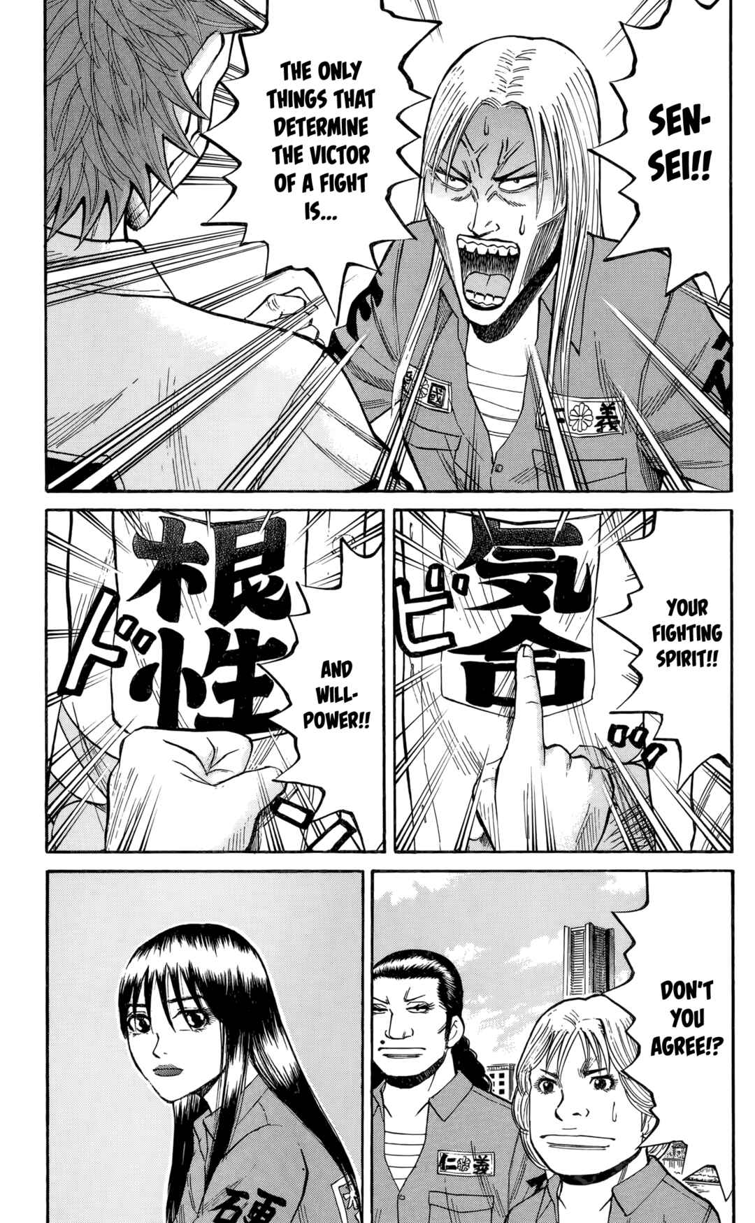 Page 12 Chapter 130 Nanba MG5