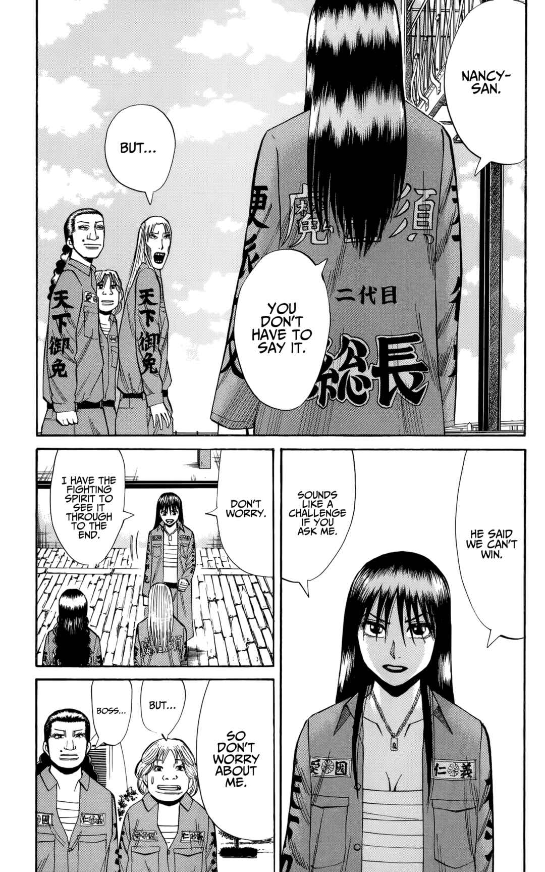 Page 14 Chapter 130 Nanba MG5