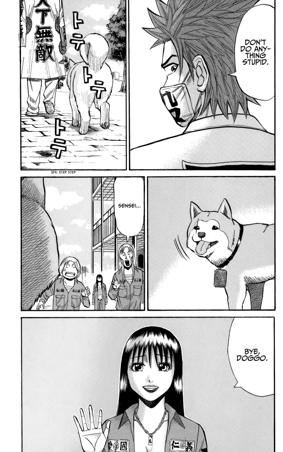 Page 16 Chapter 130 Nanba MG5