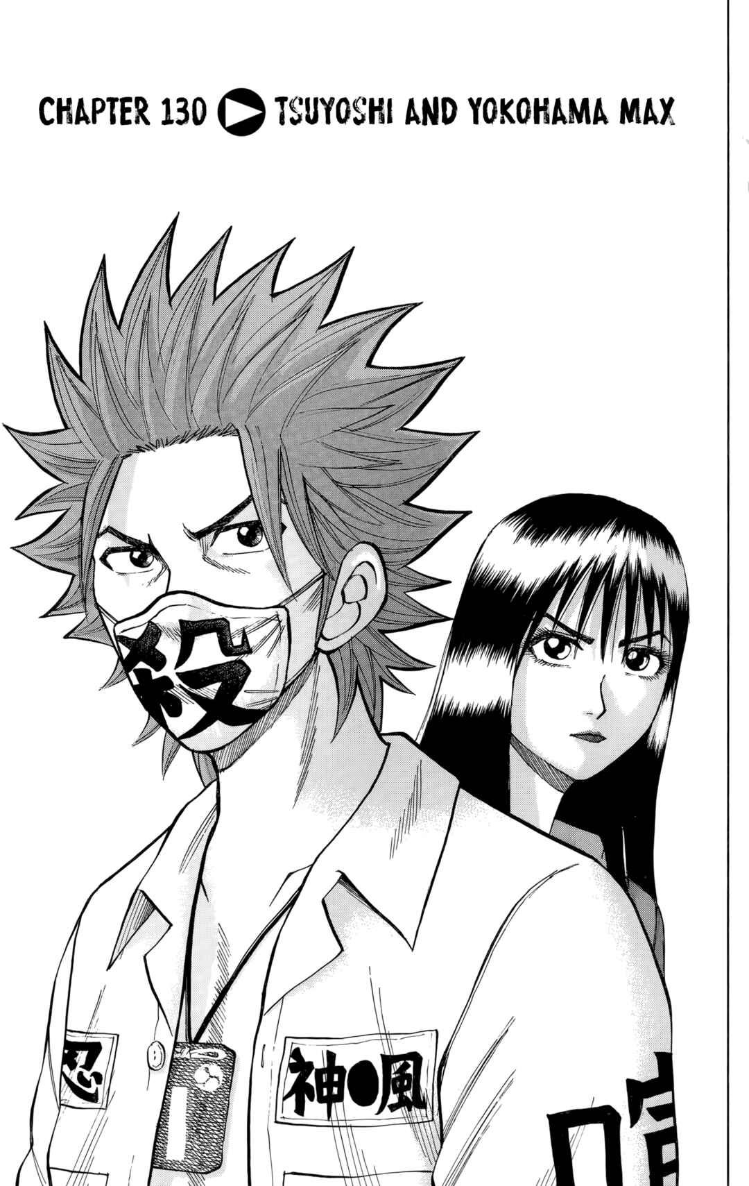 Page 2 Chapter 130 Nanba MG5