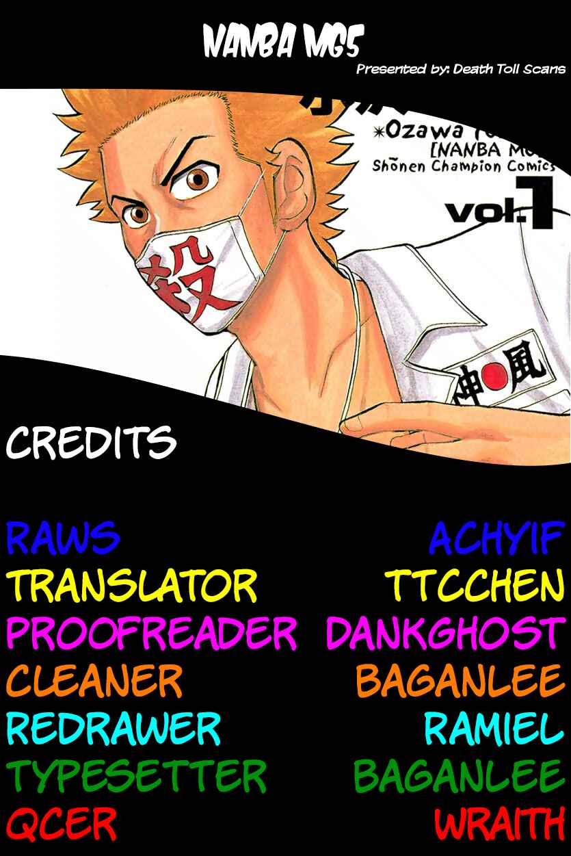 Page 23 Chapter 130 Nanba MG5