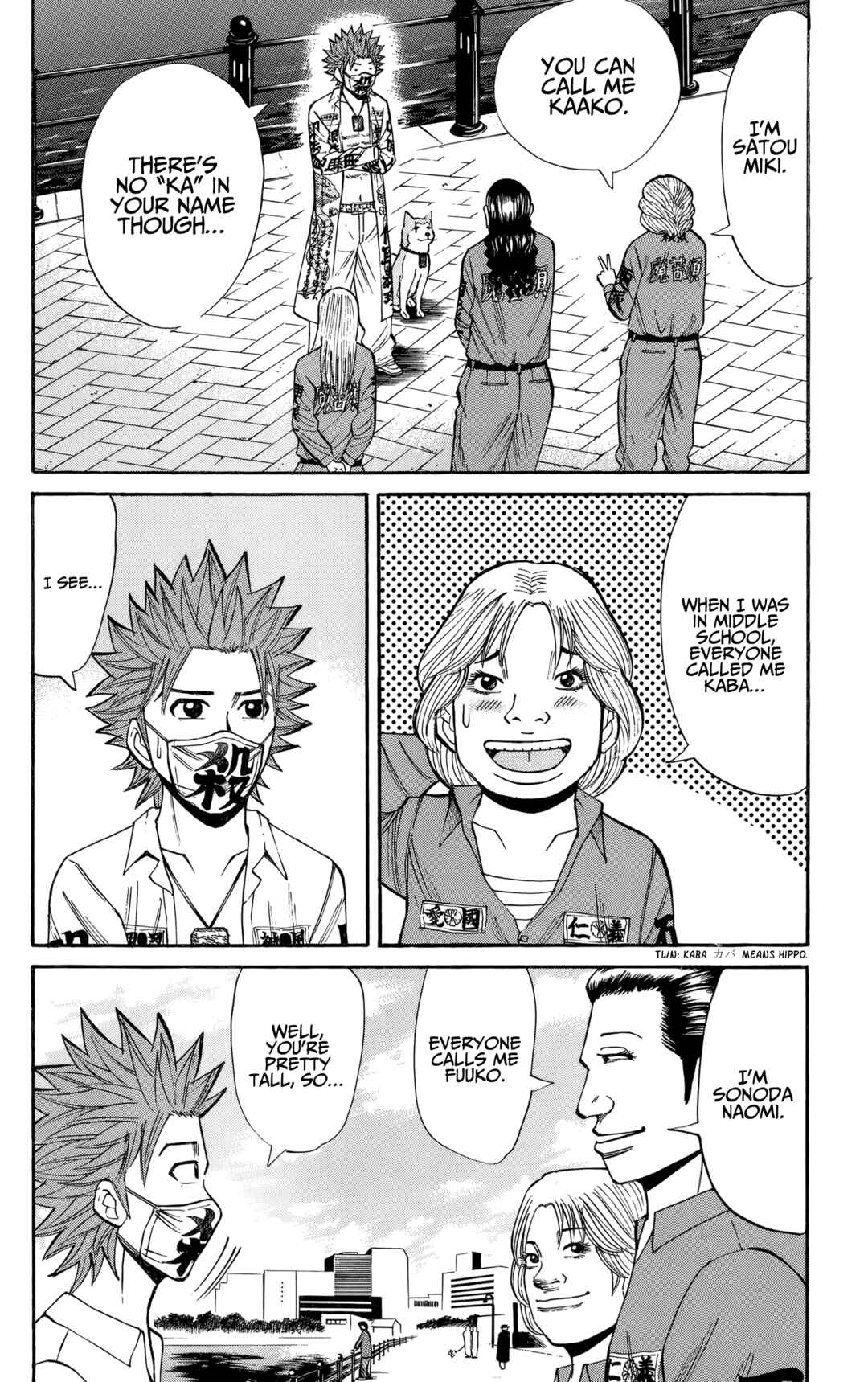 Page 3 Chapter 130 Nanba MG5