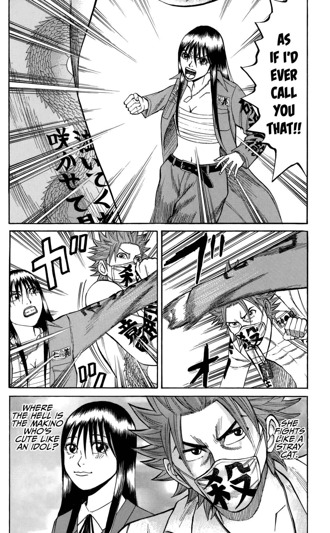 Page 7 Chapter 130 Nanba MG5