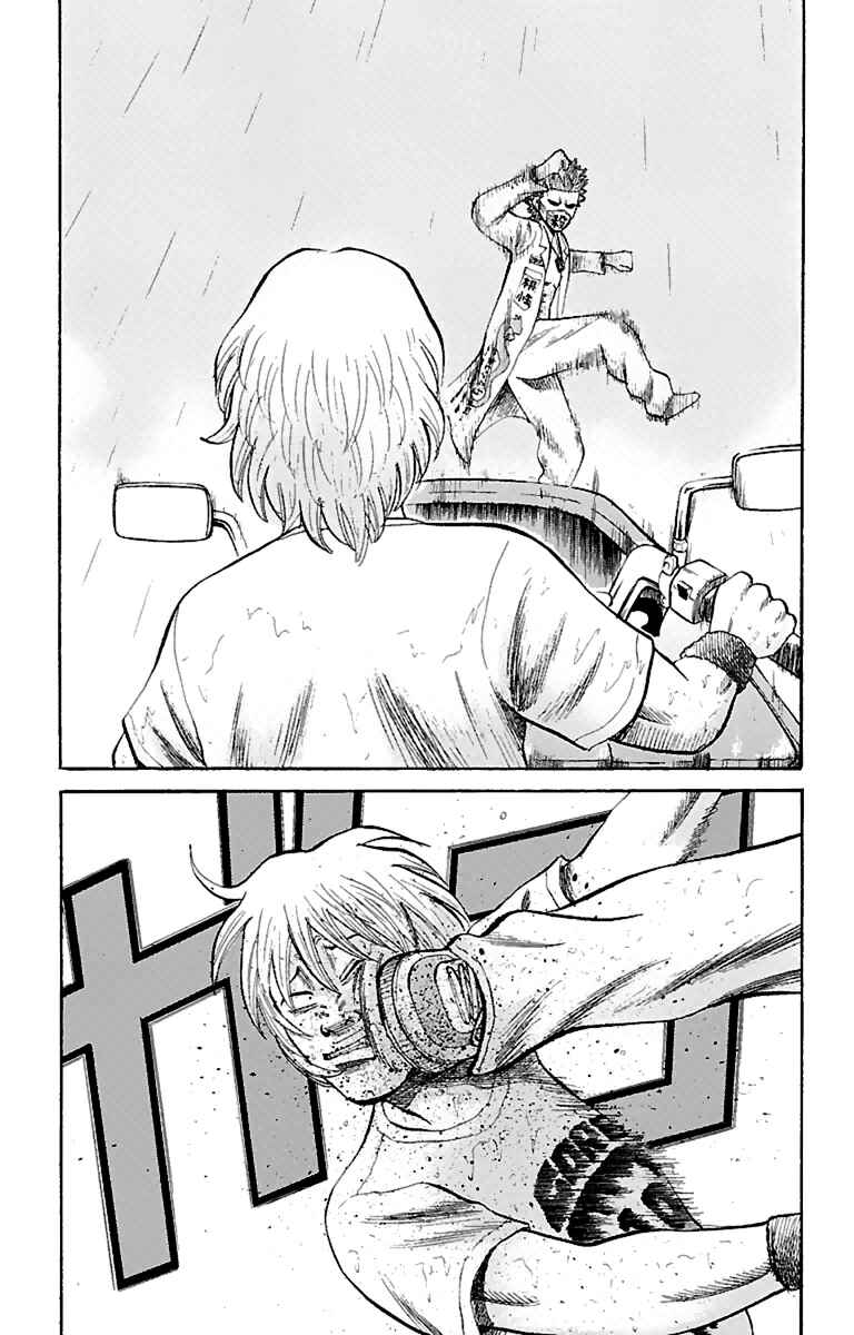 Page 15 Chapter 11 Nanba MG5