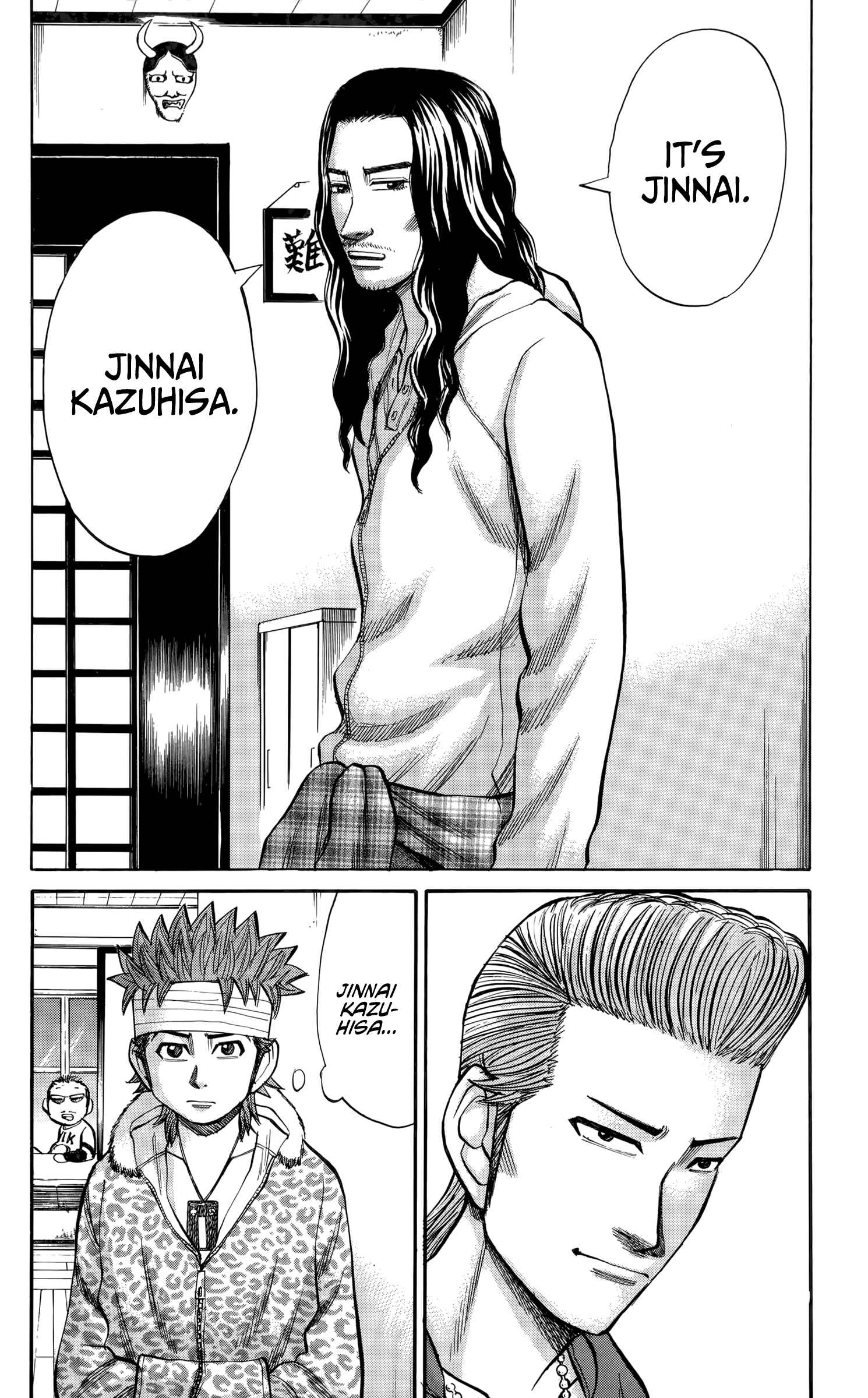 Page 14 Chapter 81 Nanba MG5