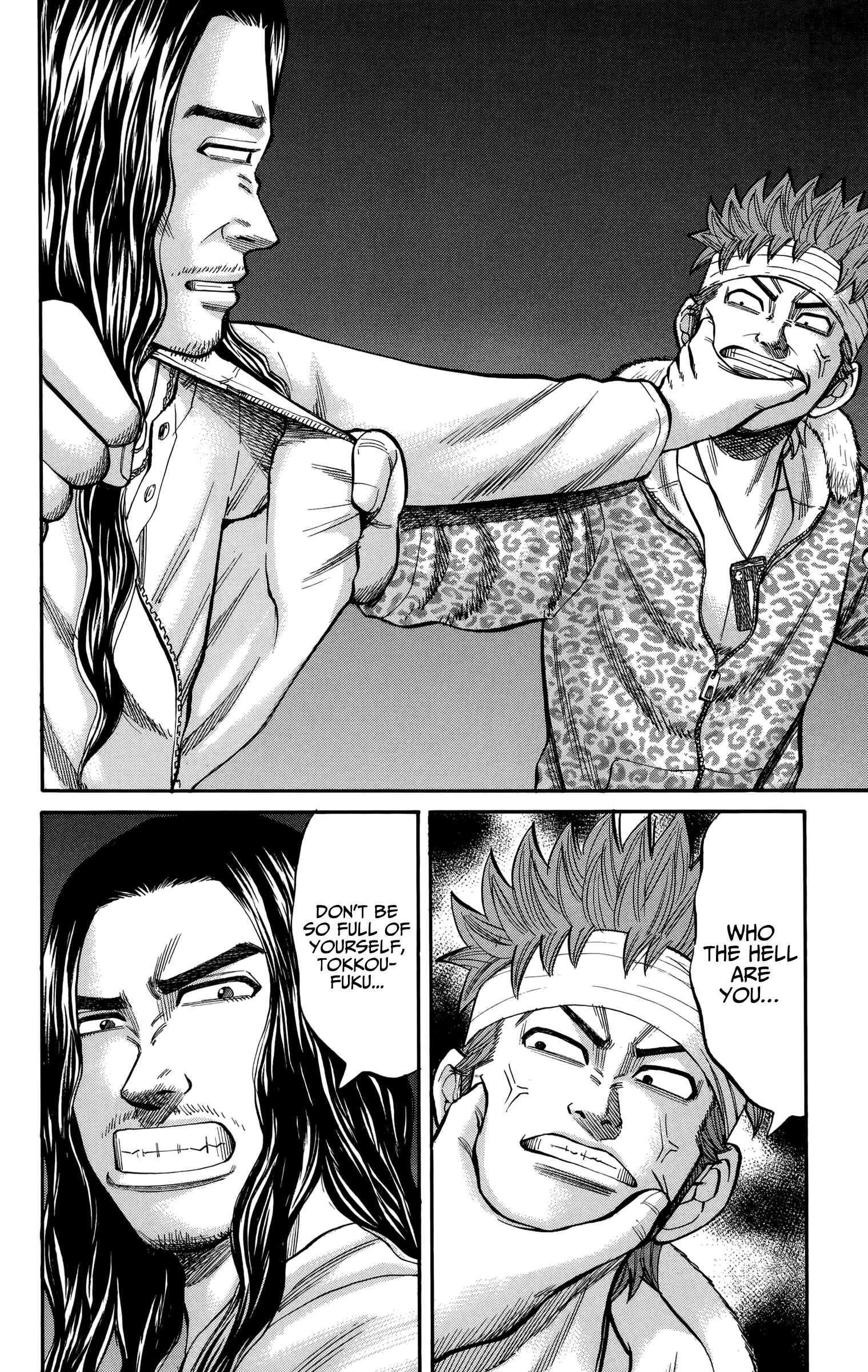 Page 16 Chapter 81 Nanba MG5