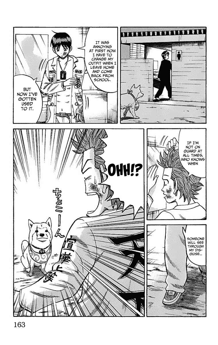 Page 11 Chapter 6 Nanba MG5