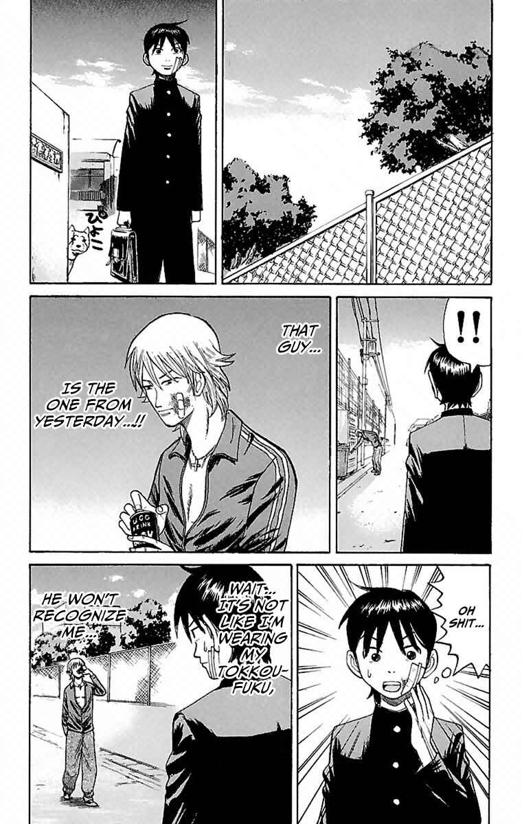 Page 22 Chapter 6 Nanba MG5