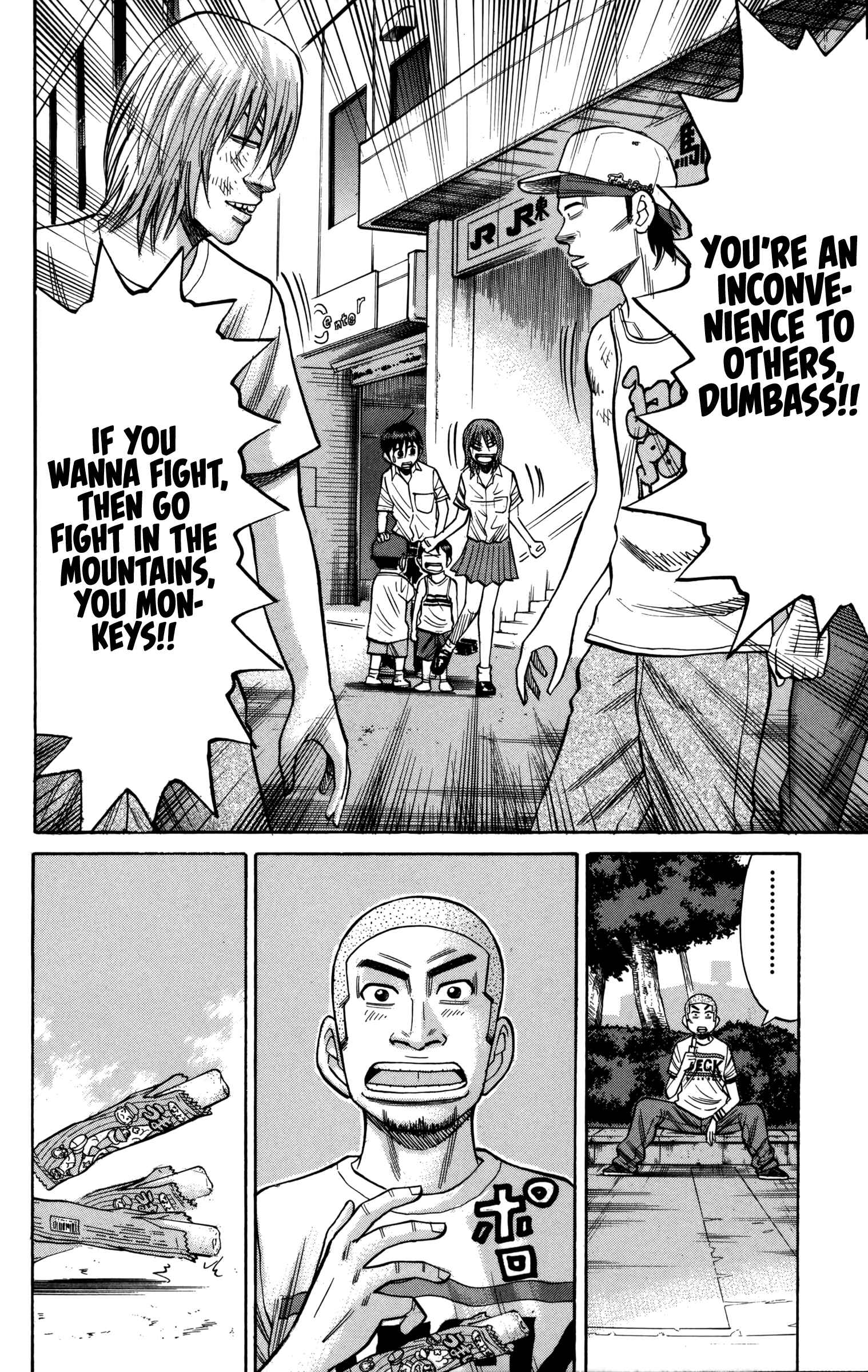Page 14 Chapter 59 Nanba MG5