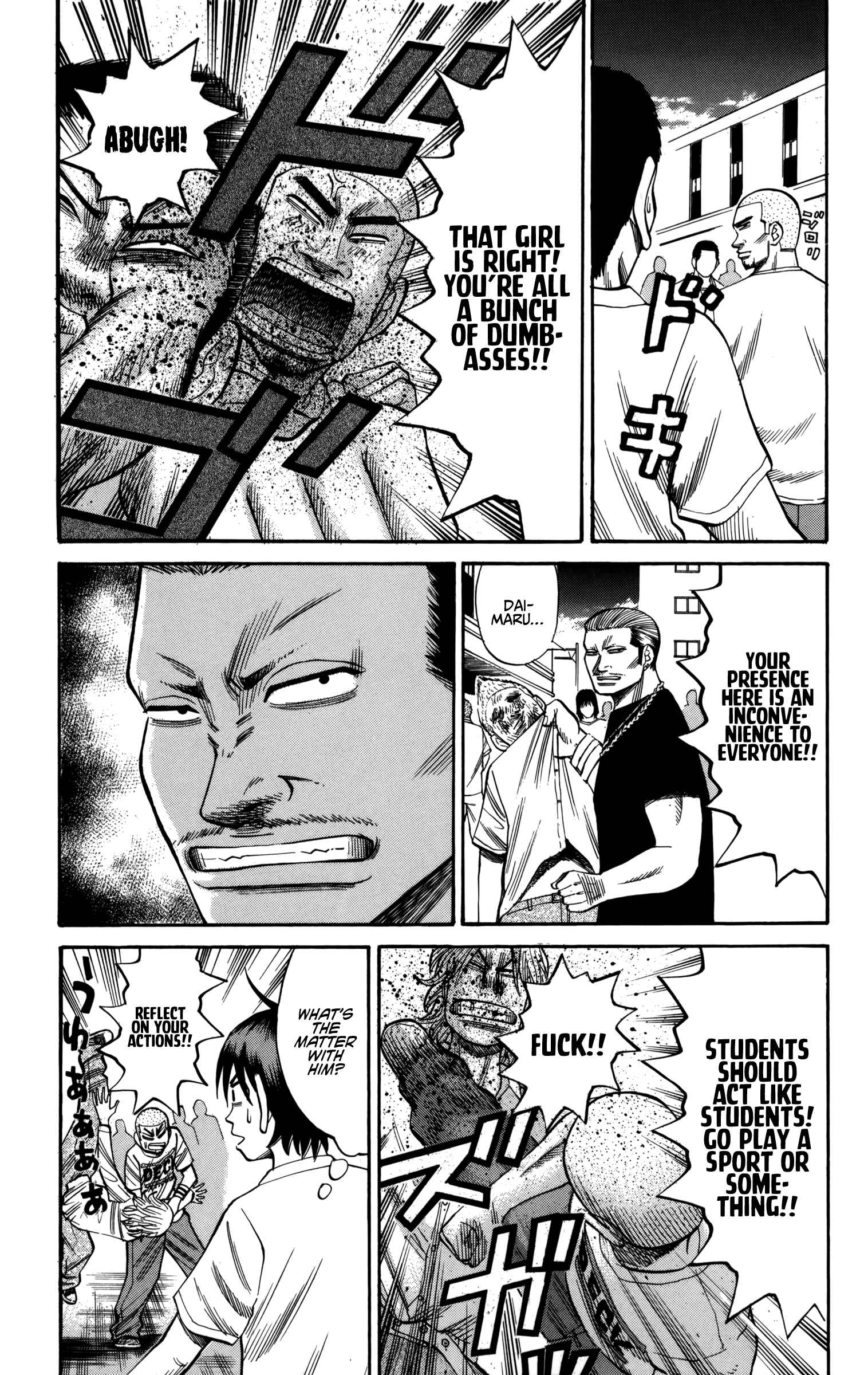 Page 17 Chapter 59 Nanba MG5