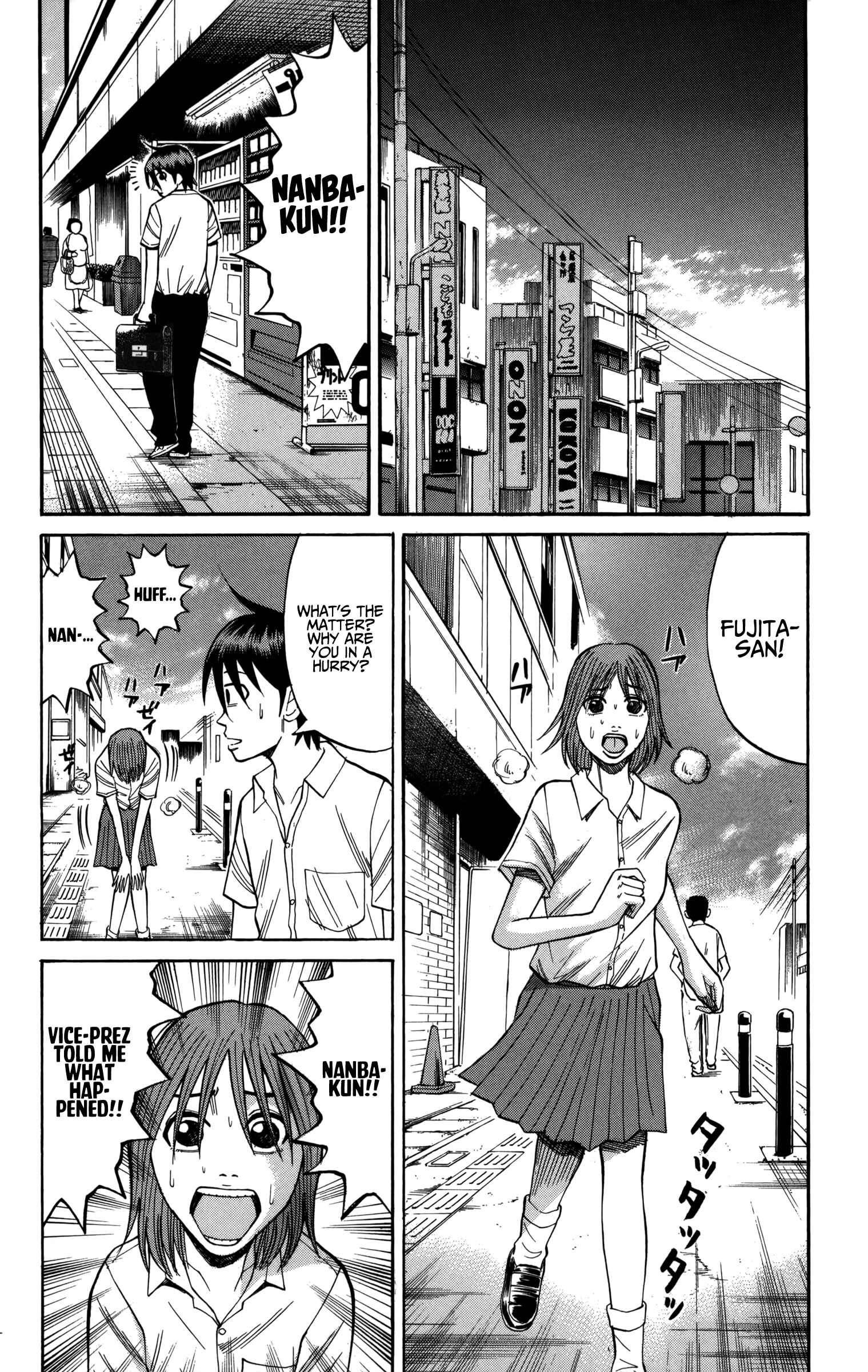 Page 6 Chapter 59 Nanba MG5