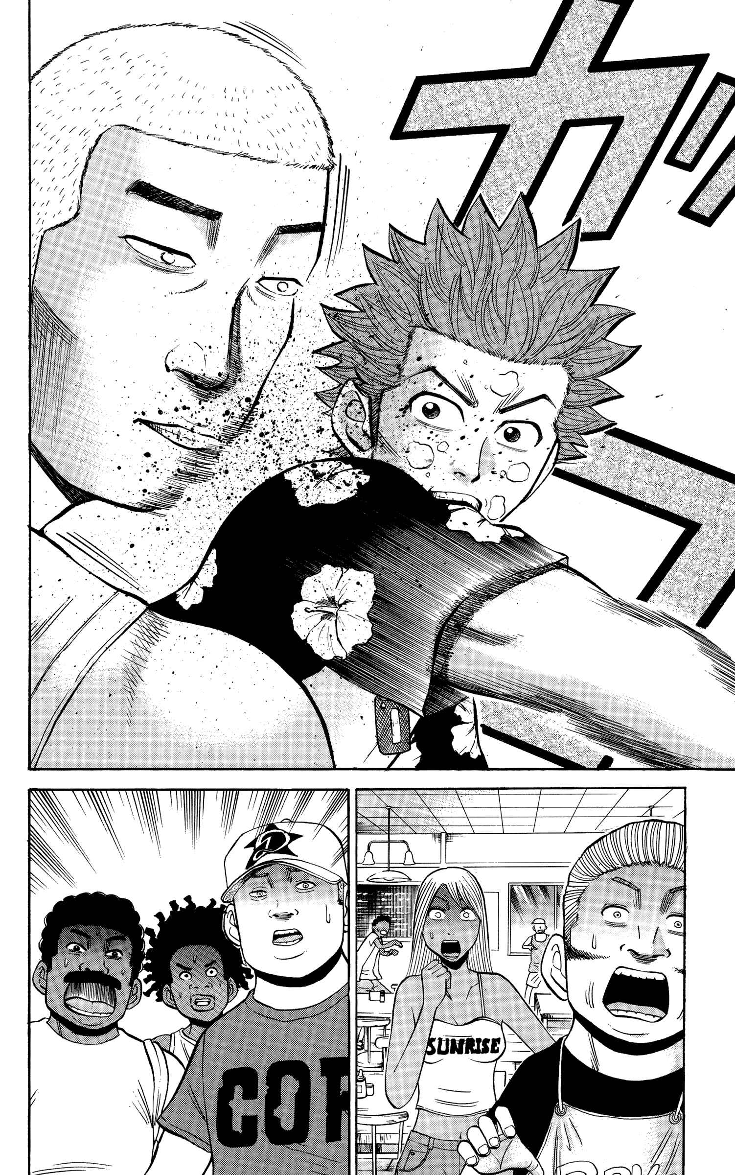 Page 10 Chapter 32 Nanba MG5