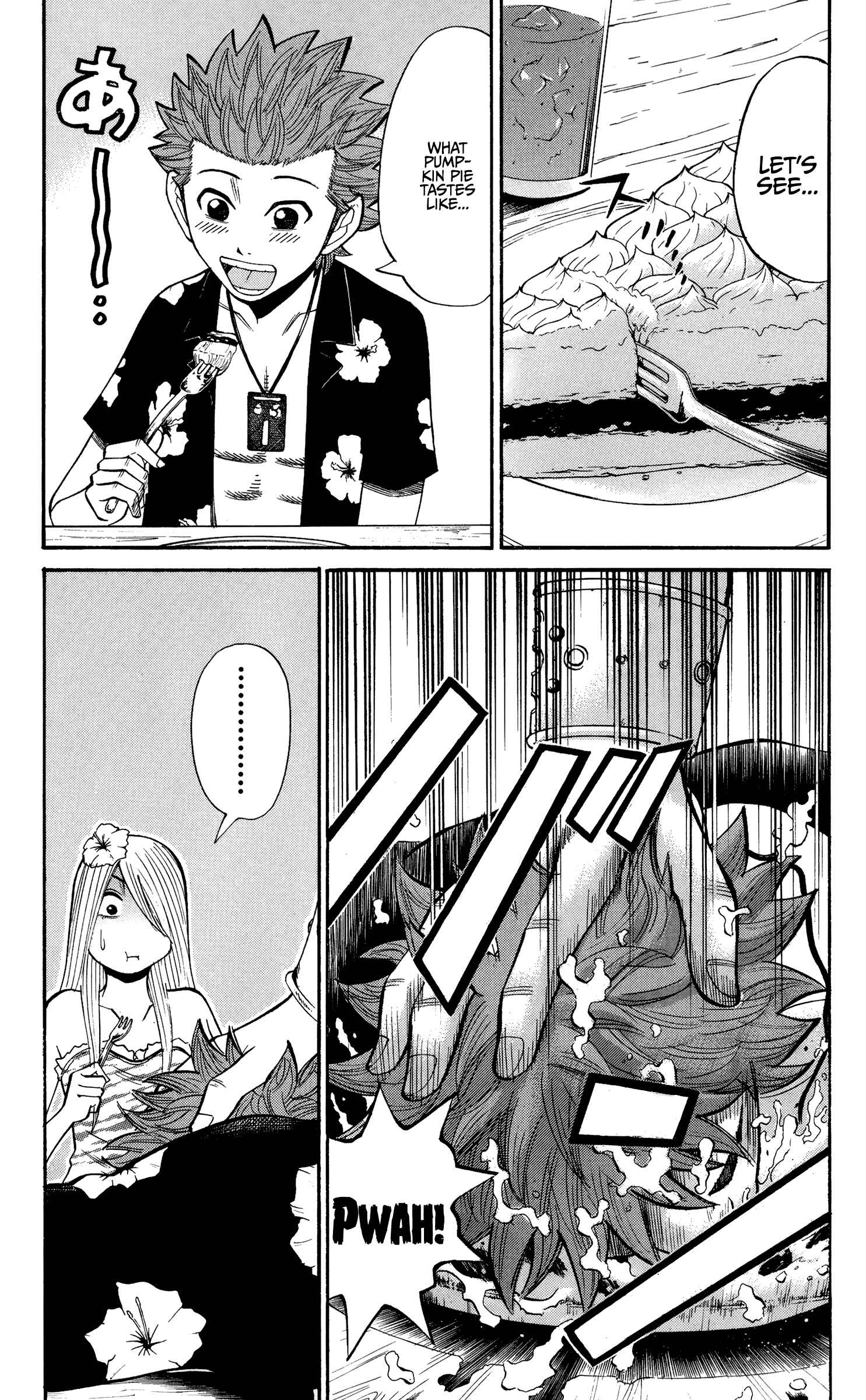 Page 3 Chapter 32 Nanba MG5
