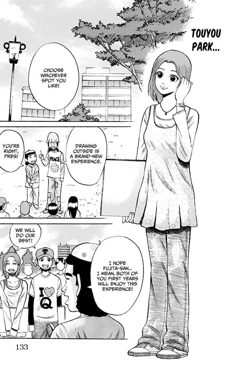 Page 3 Chapter 14 Nanba MG5