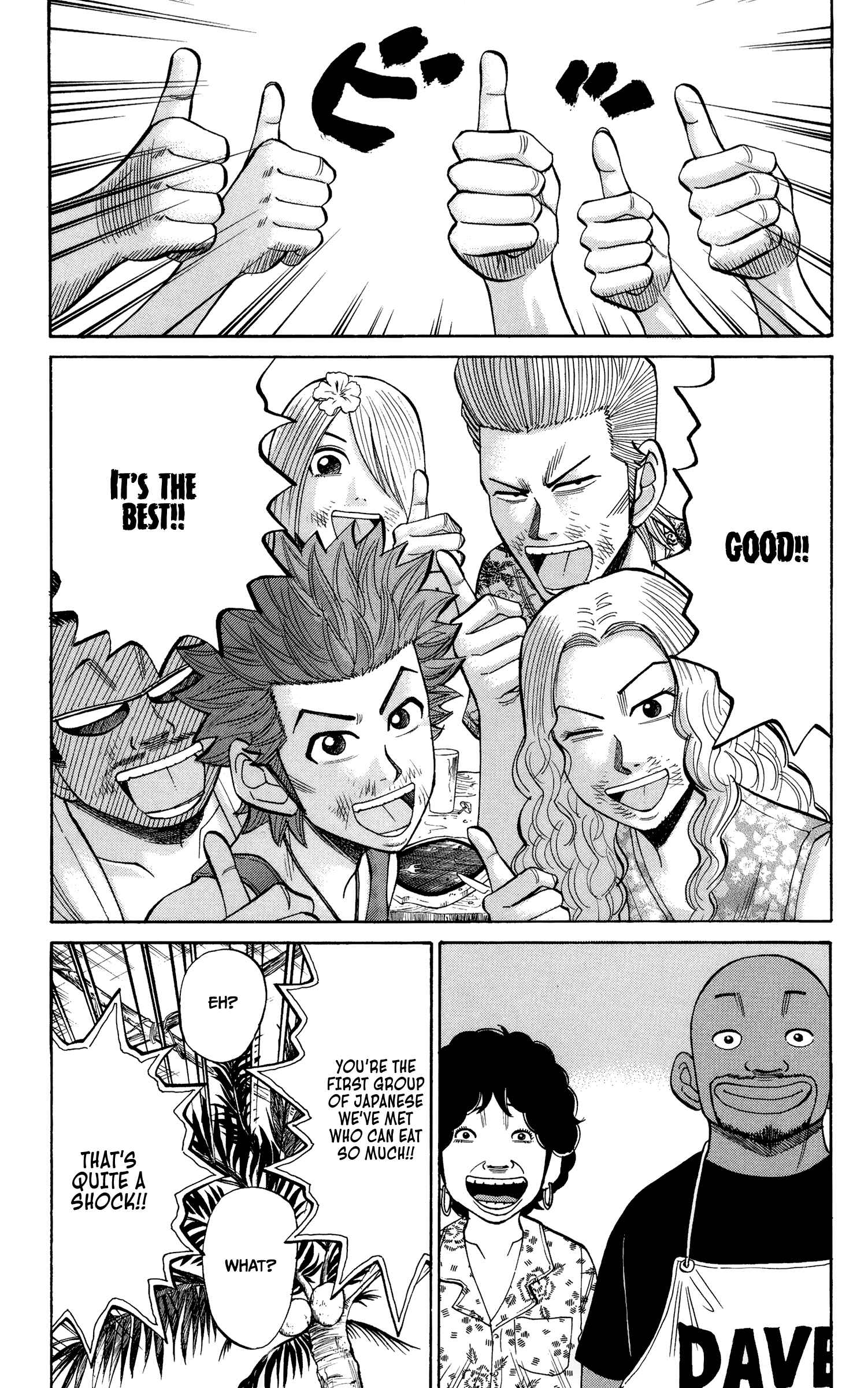 Page 17 Chapter 29 Nanba MG5