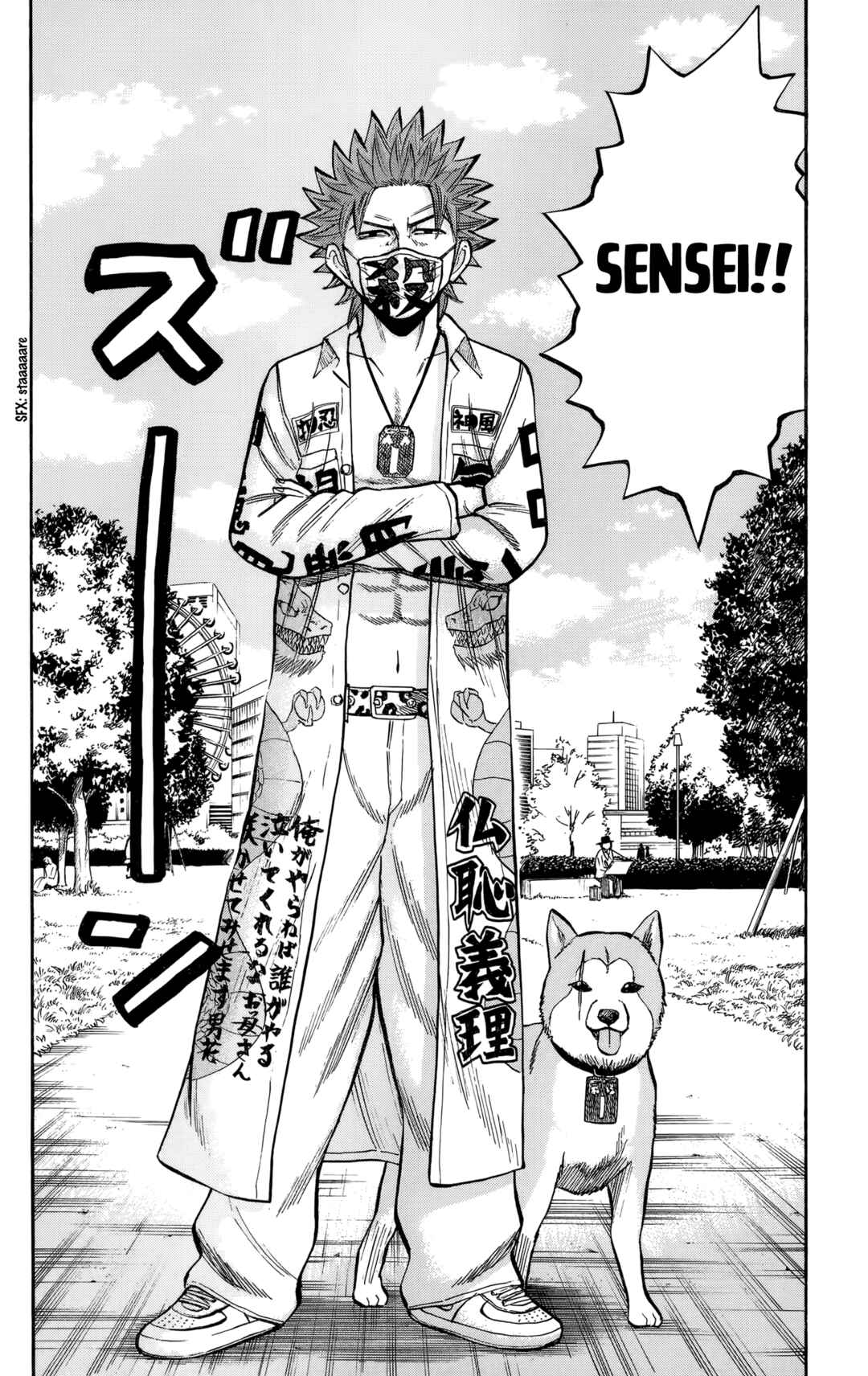 Page 18 Chapter 129 Nanba MG5