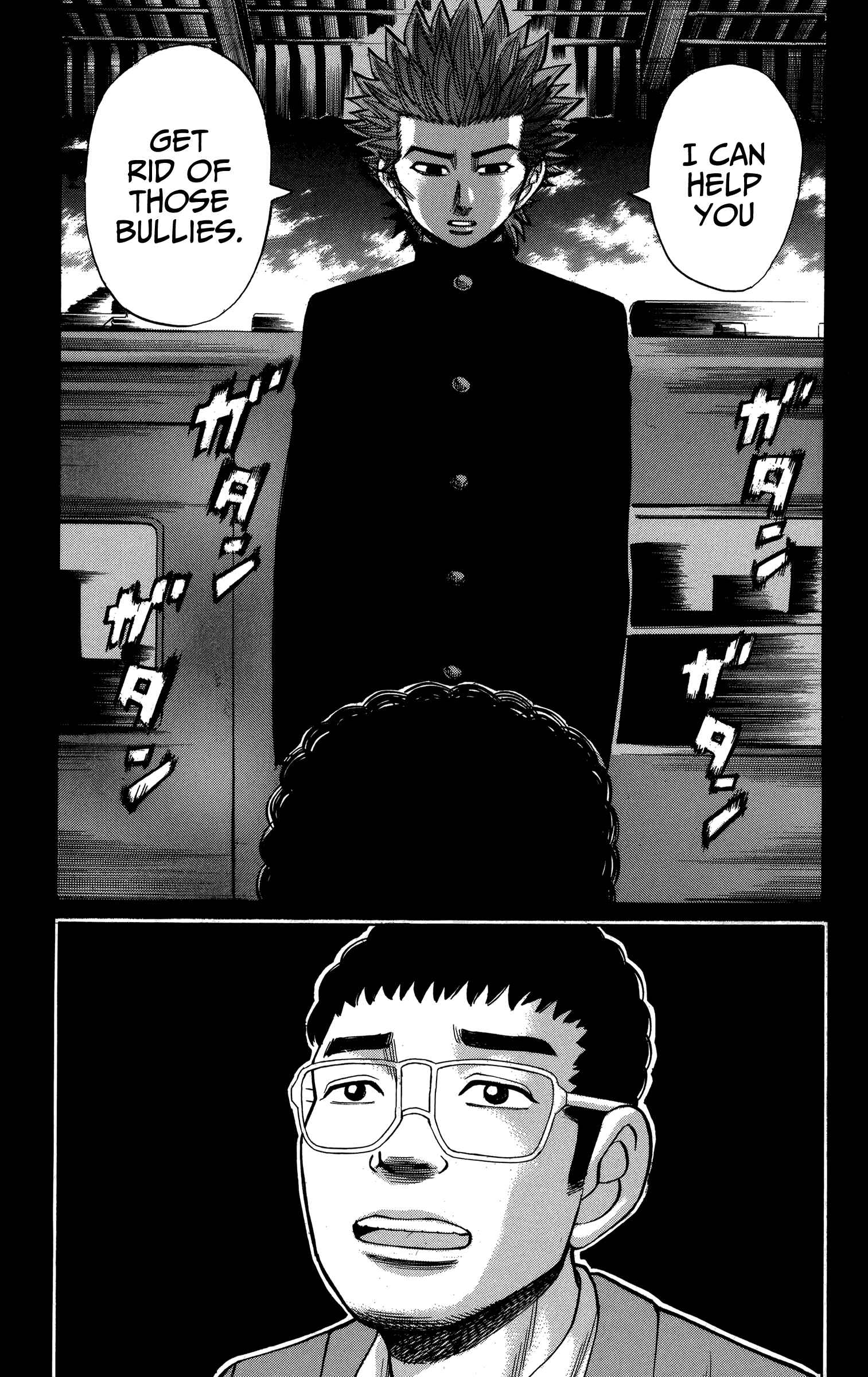 Page 11 Chapter 76 Nanba MG5
