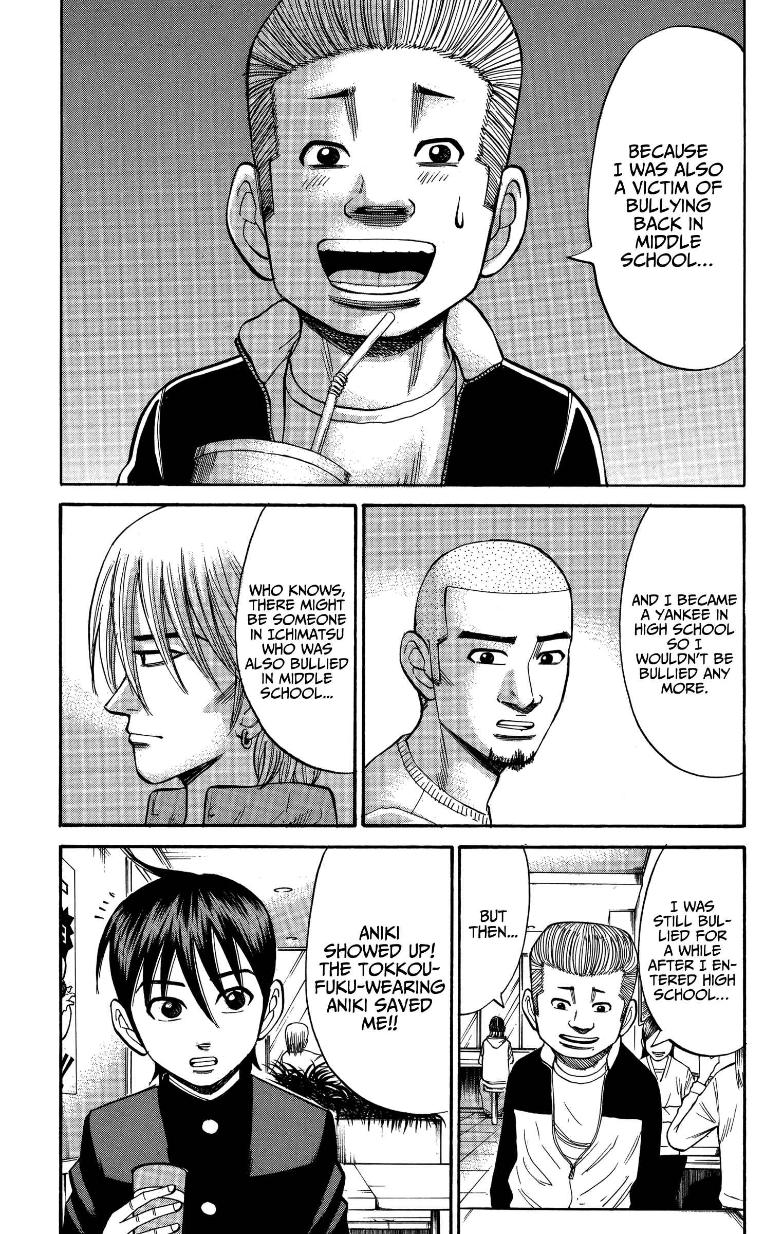 Page 15 Chapter 76 Nanba MG5