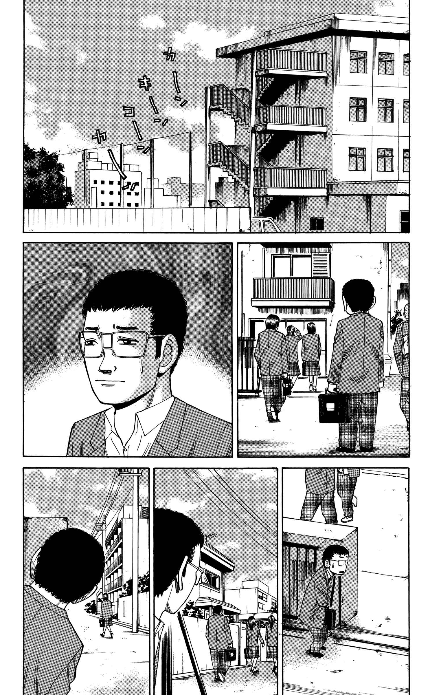 Page 18 Chapter 76 Nanba MG5