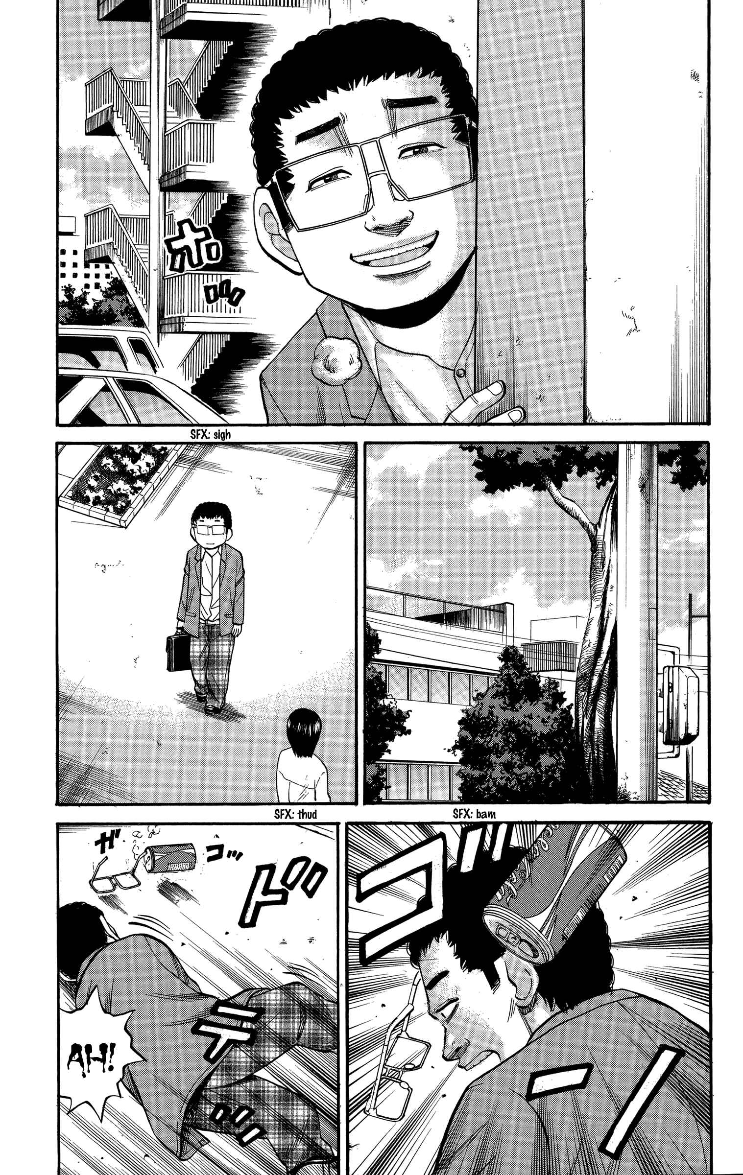 Page 19 Chapter 76 Nanba MG5