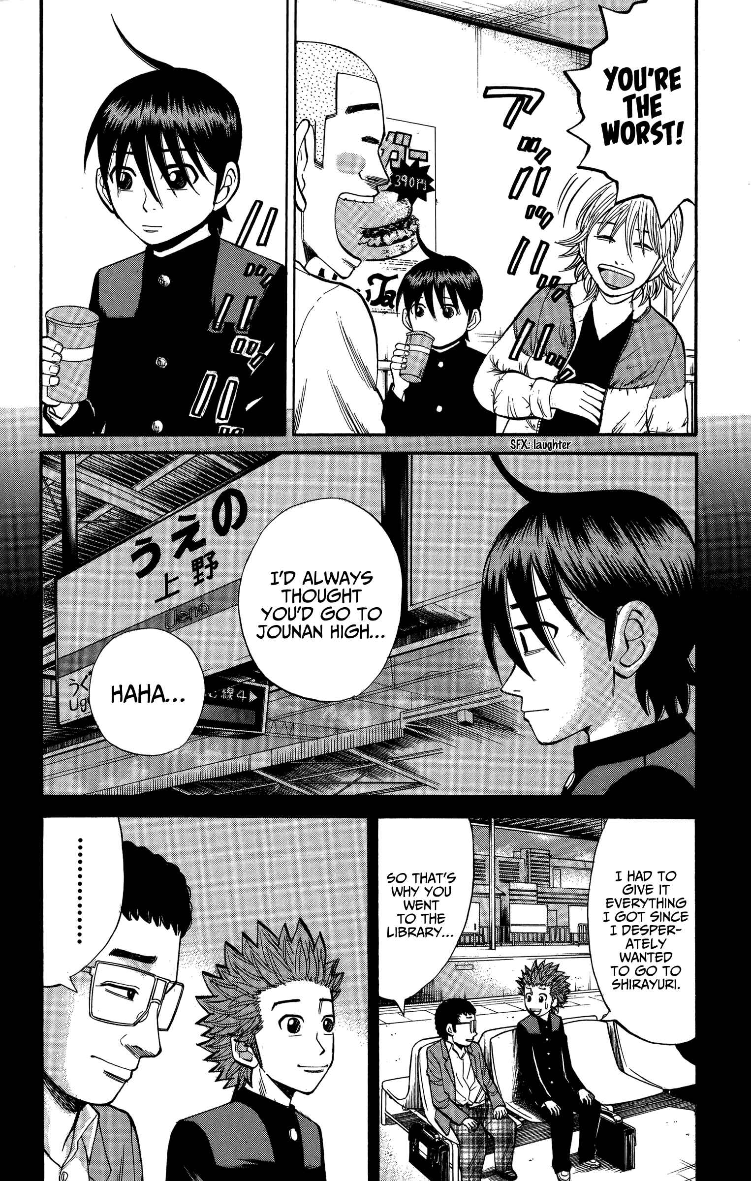 Page 2 Chapter 76 Nanba MG5