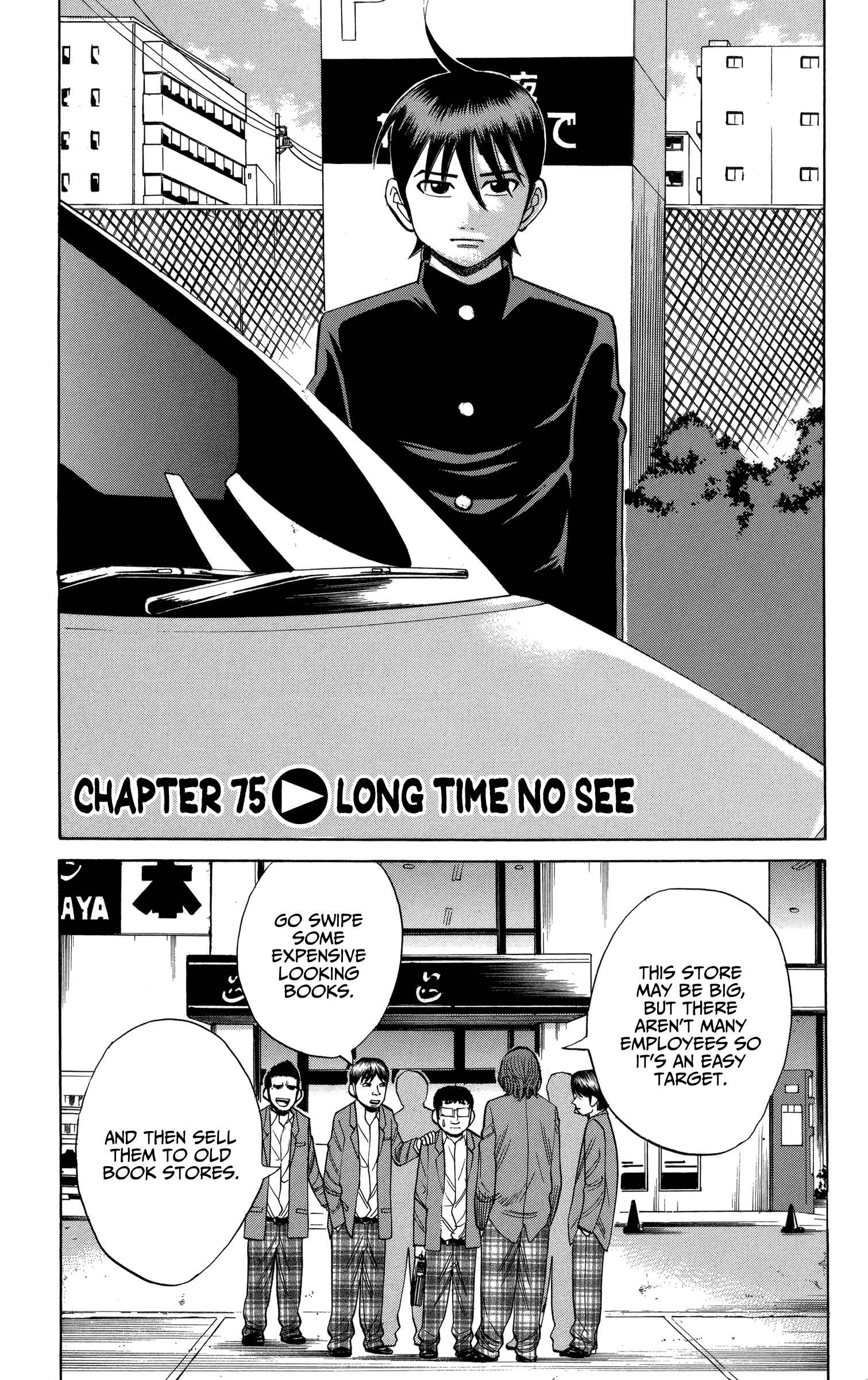 Page 1 Chapter 75 Nanba MG5