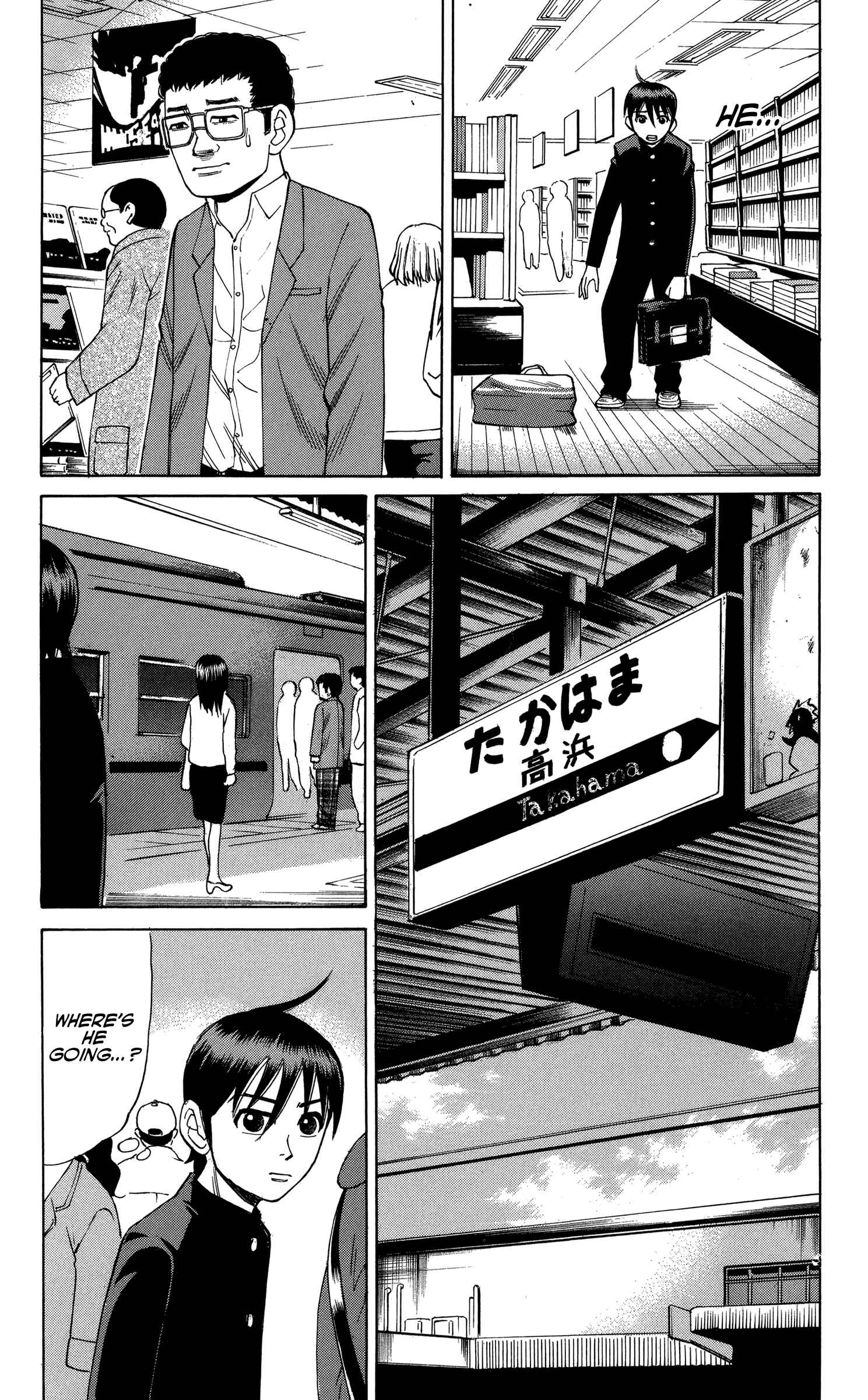 Page 12 Chapter 75 Nanba MG5