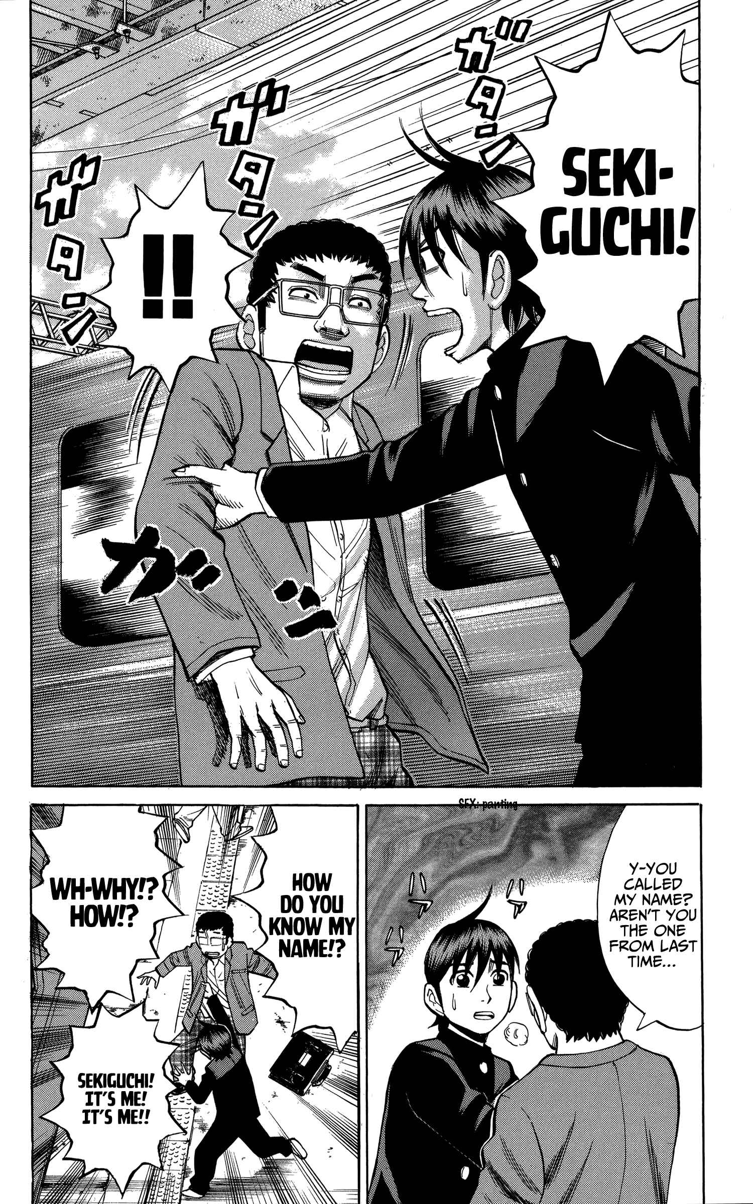 Page 18 Chapter 75 Nanba MG5