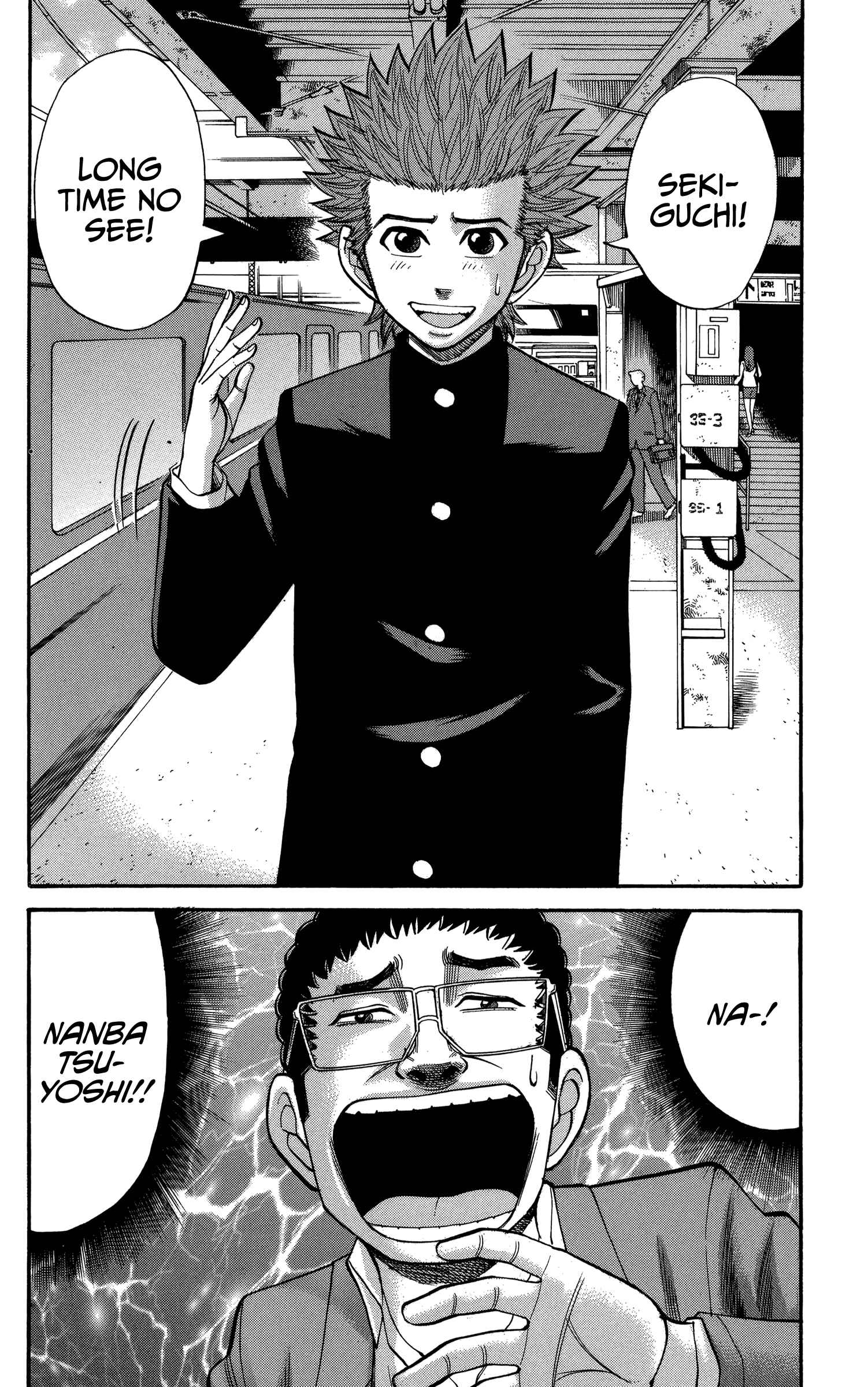 Page 20 Chapter 75 Nanba MG5